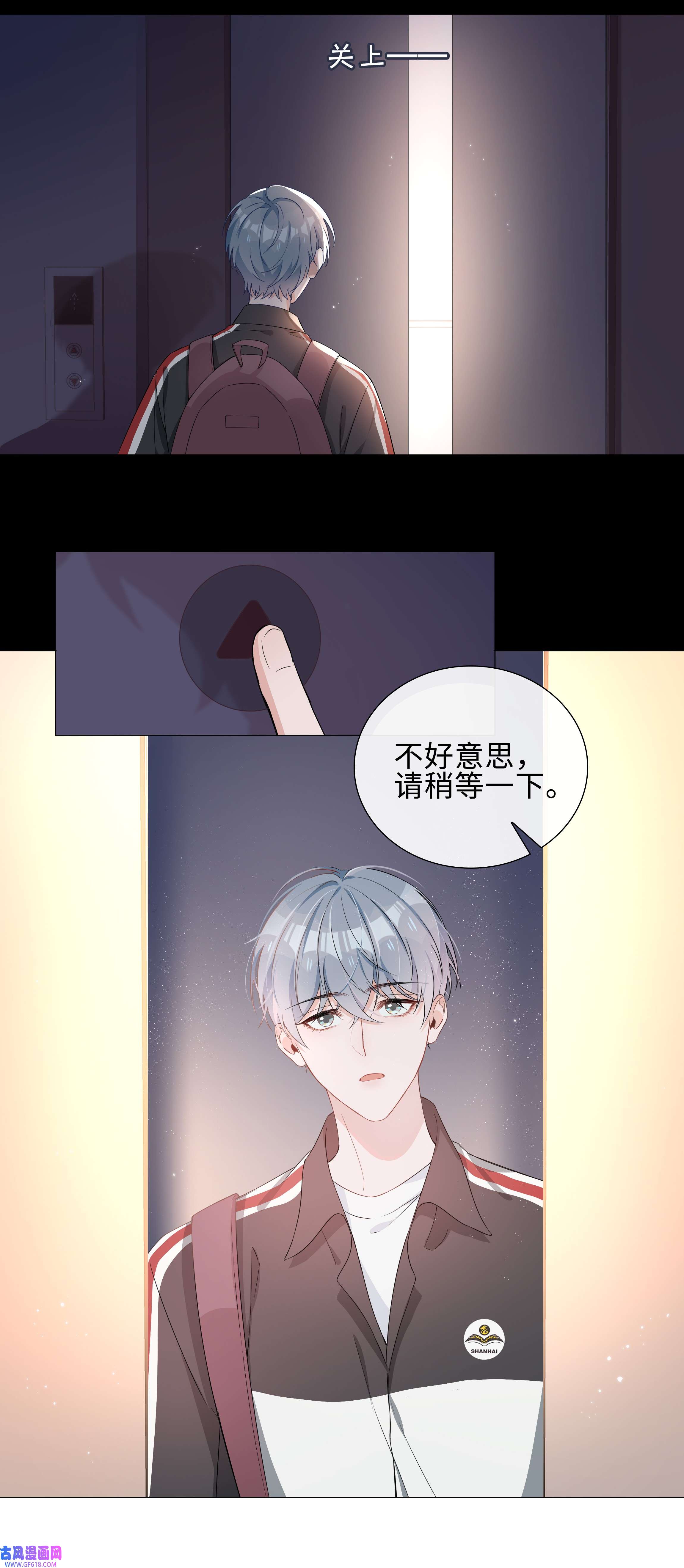 山海高中004 欢喜冤家