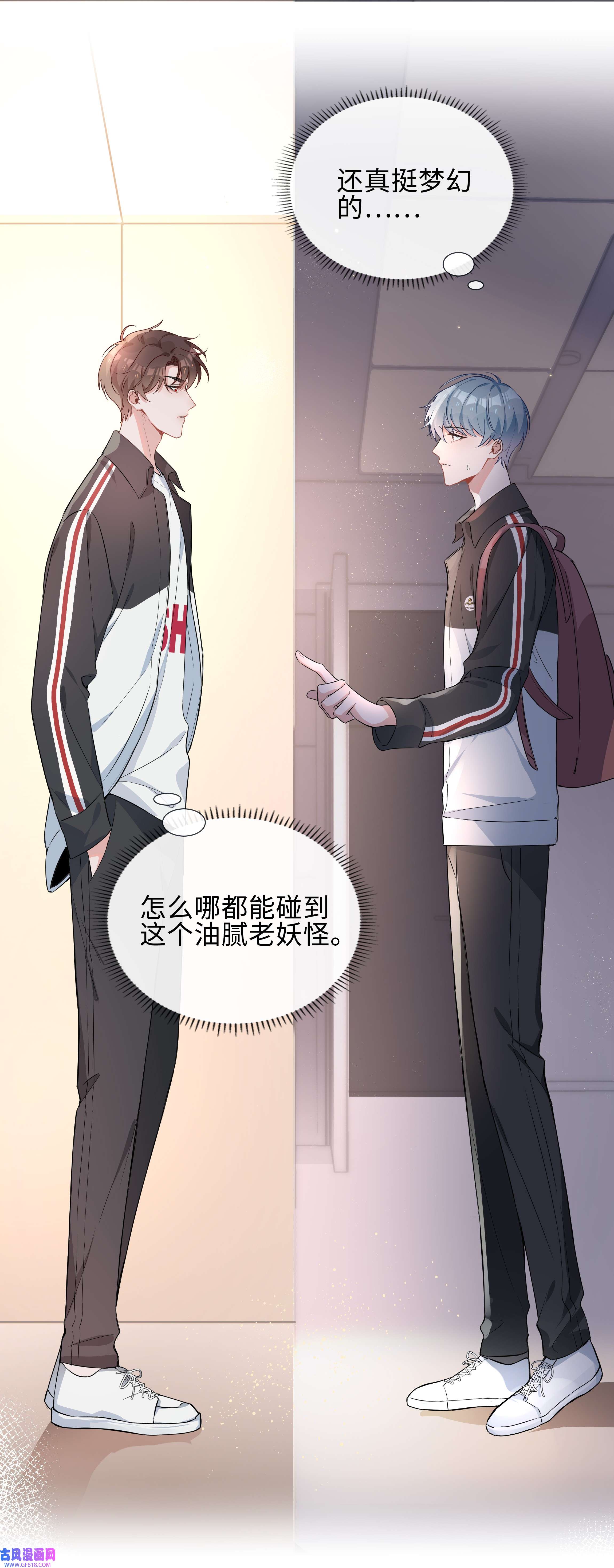 山海高中004 欢喜冤家