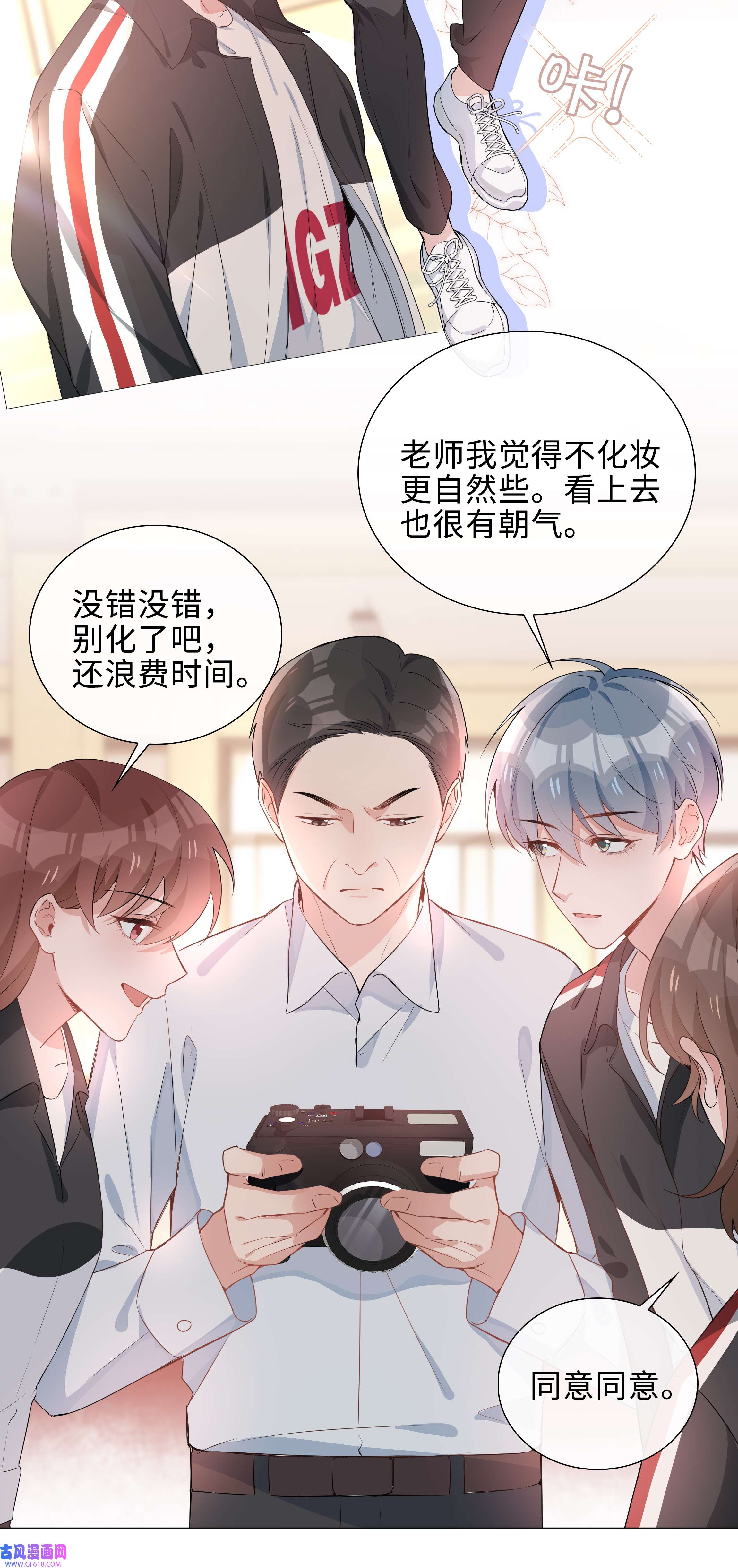 山海高中006 麒麟崽！神威天降！