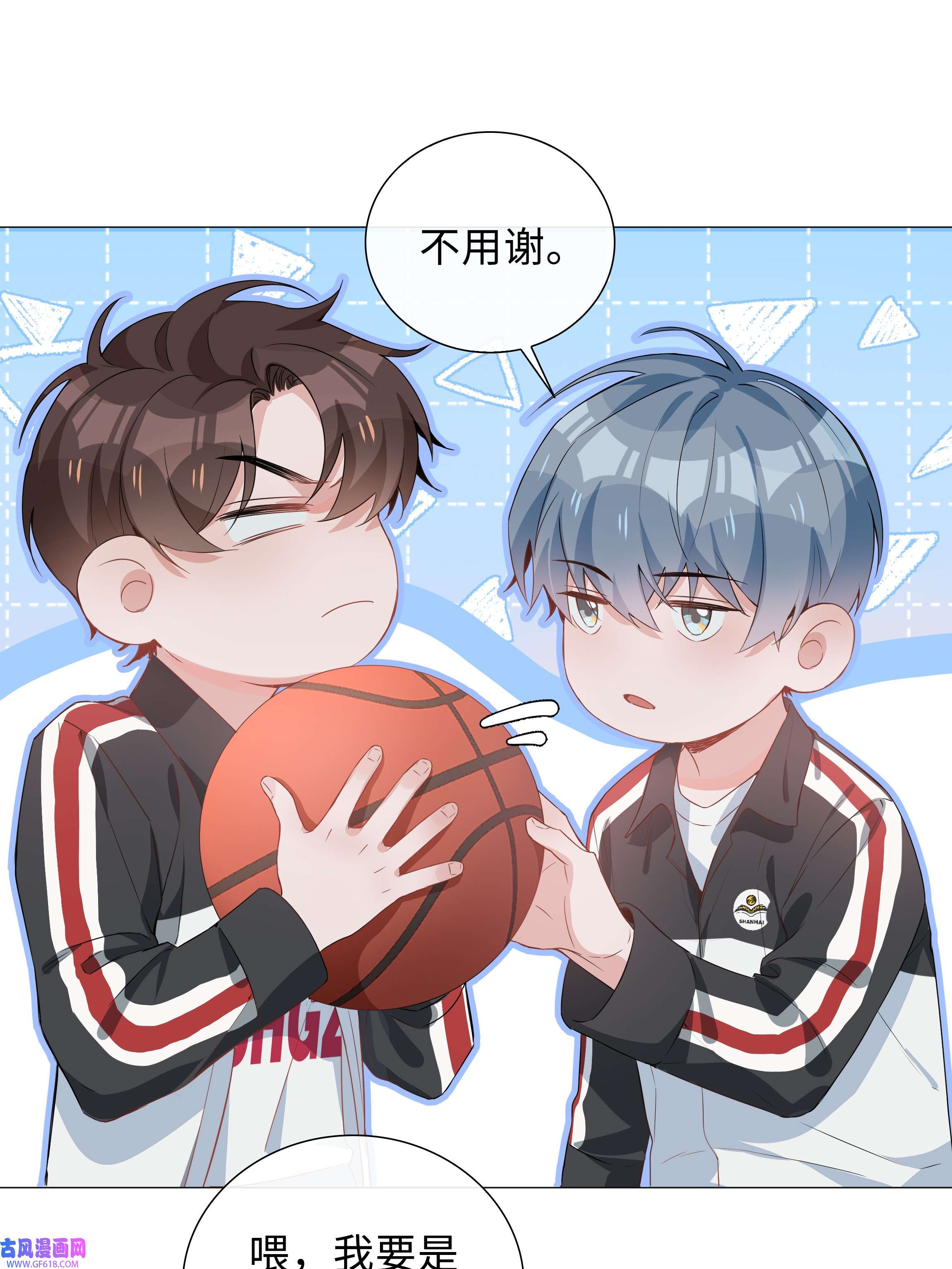 山海高中006 麒麟崽！神威天降！