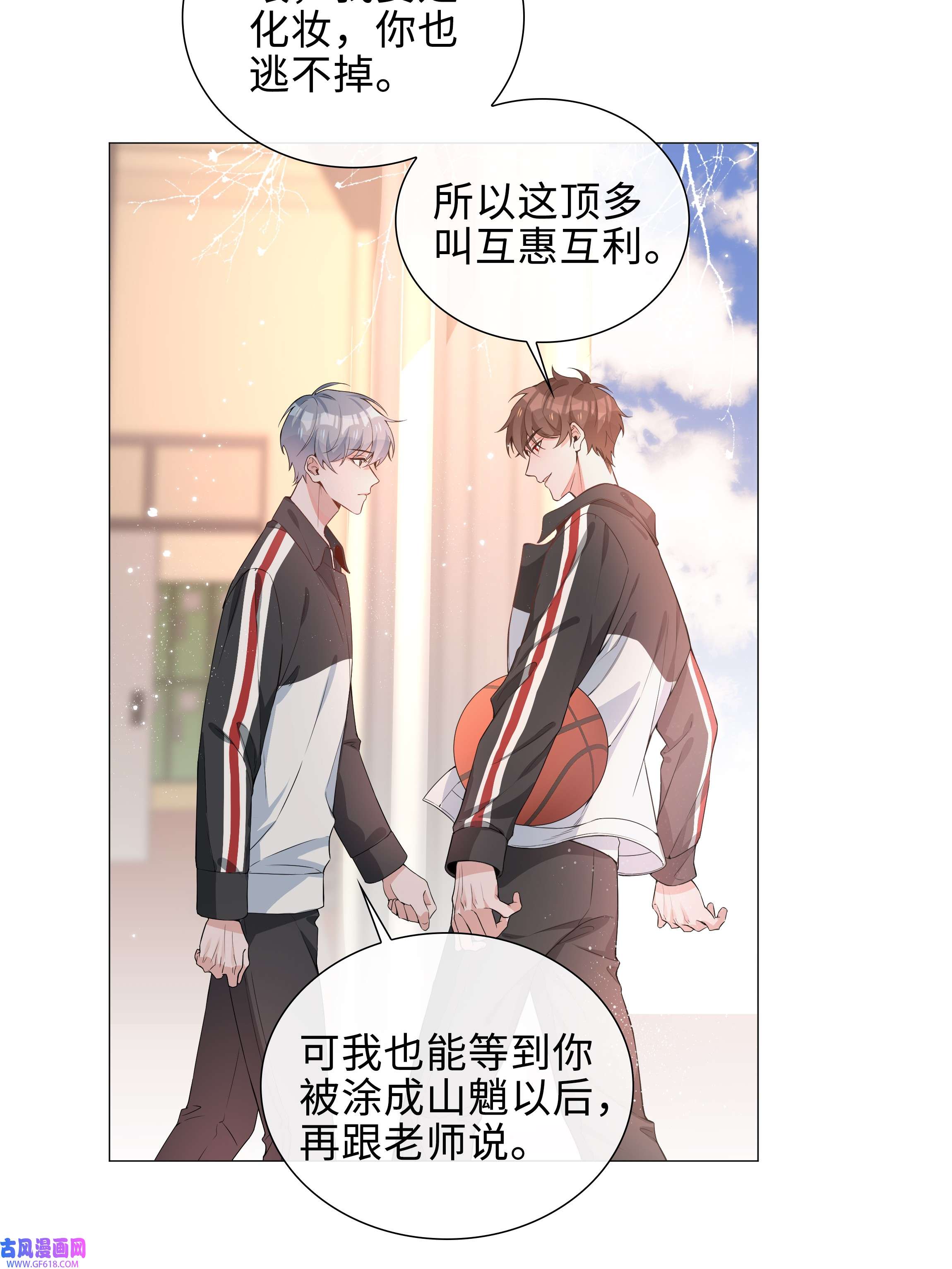 山海高中006 麒麟崽！神威天降！