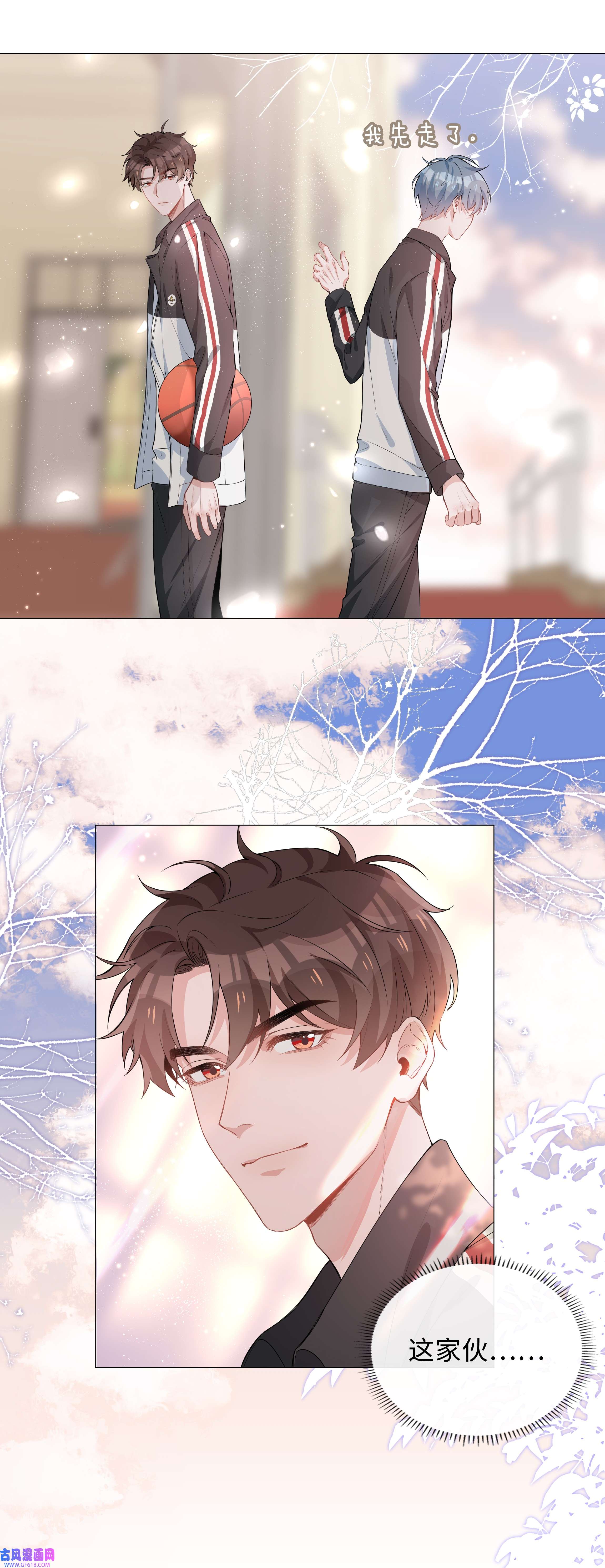 山海高中006 麒麟崽！神威天降！