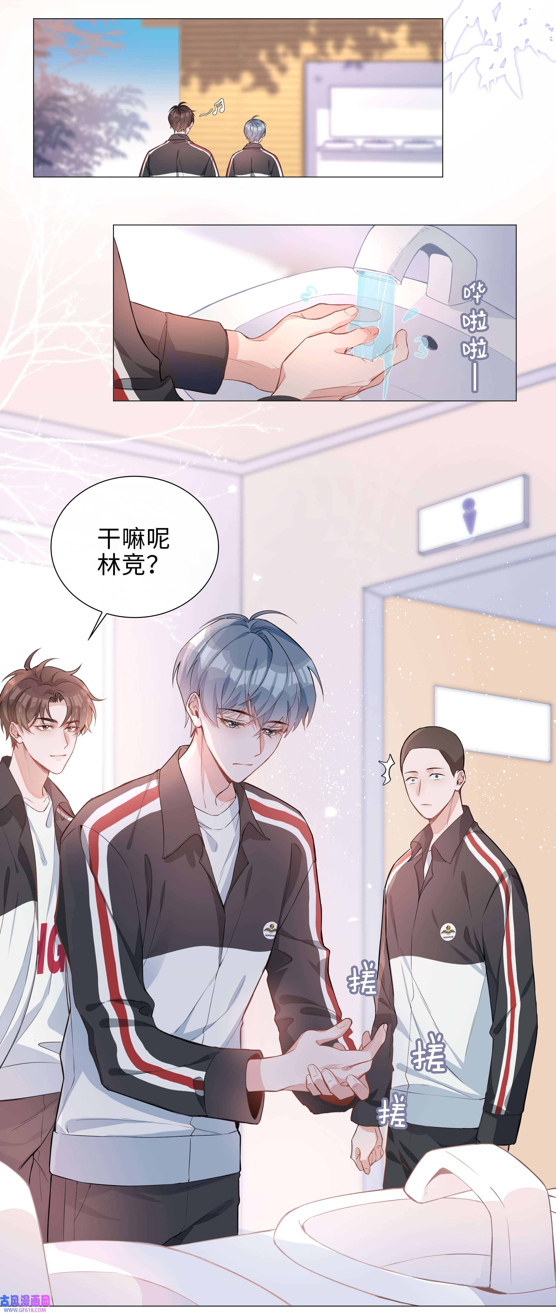 山海高中006 麒麟崽！神威天降！