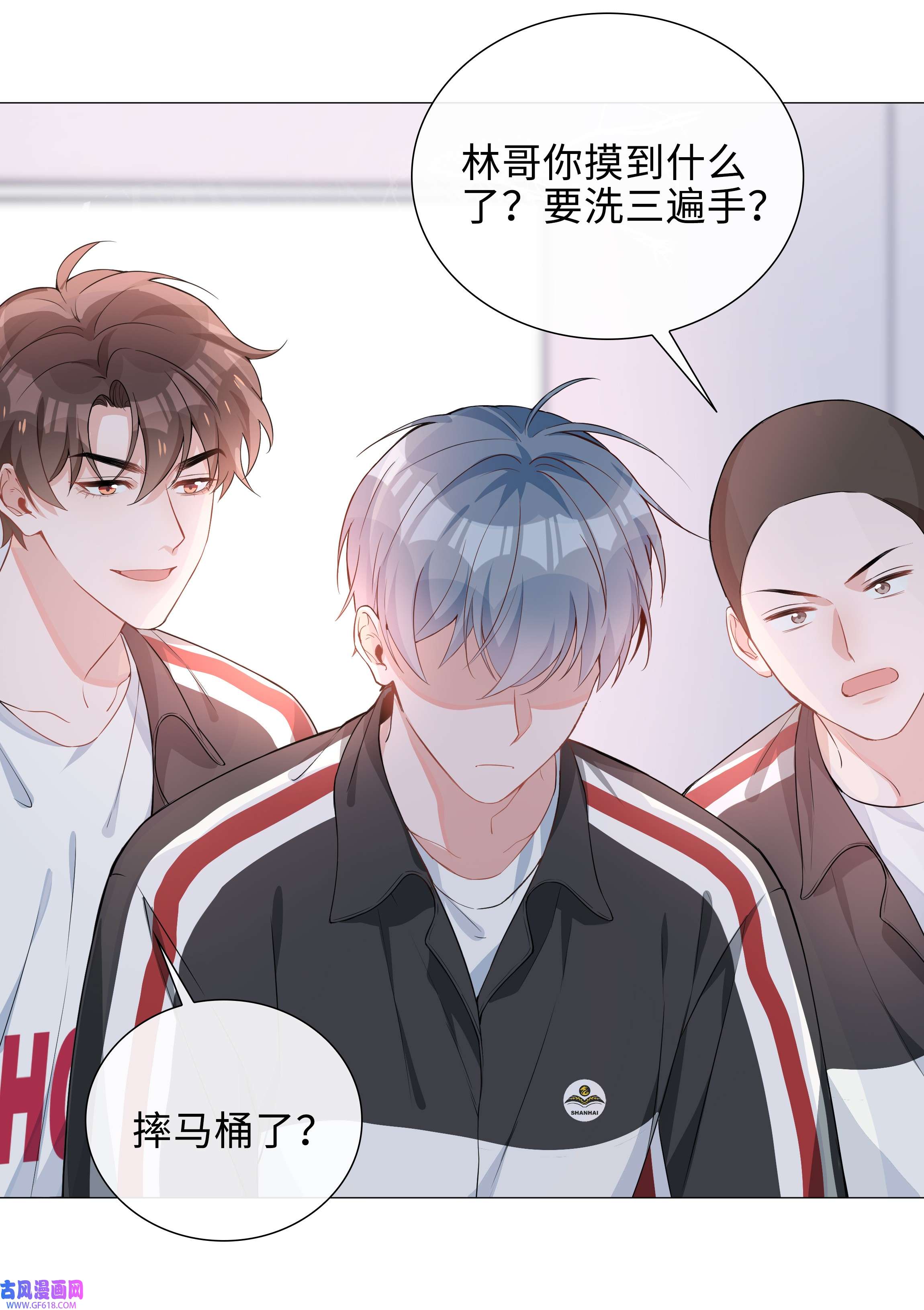 山海高中006 麒麟崽！神威天降！