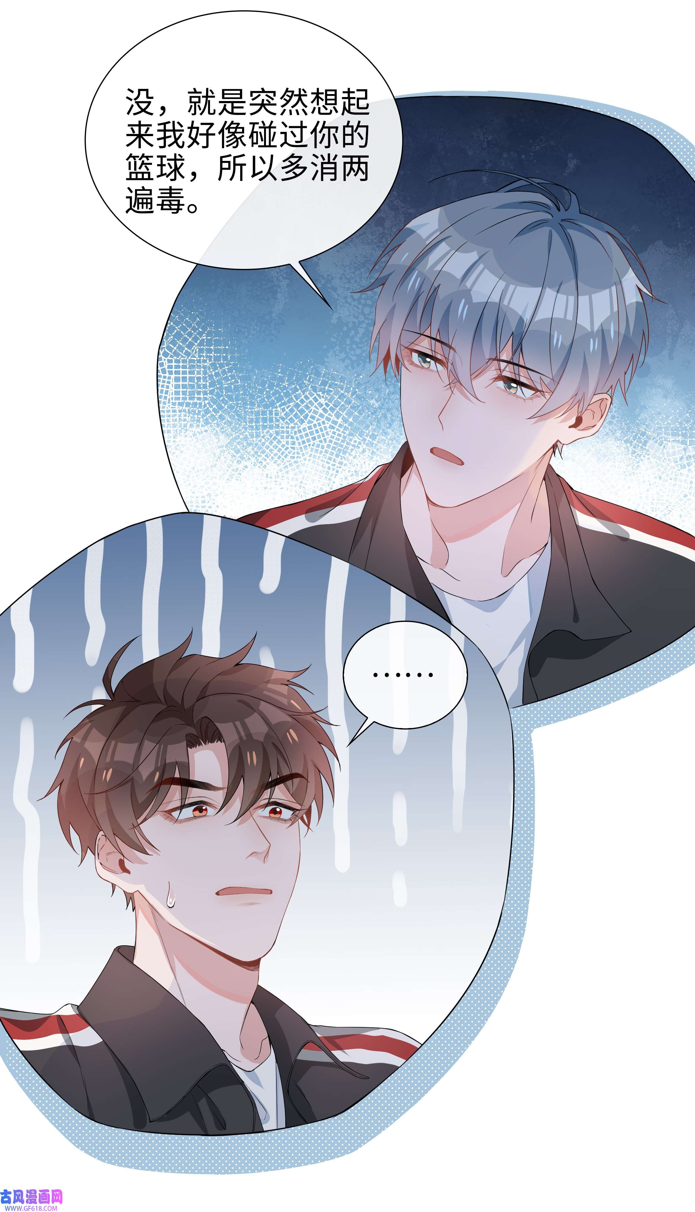 山海高中006 麒麟崽！神威天降！