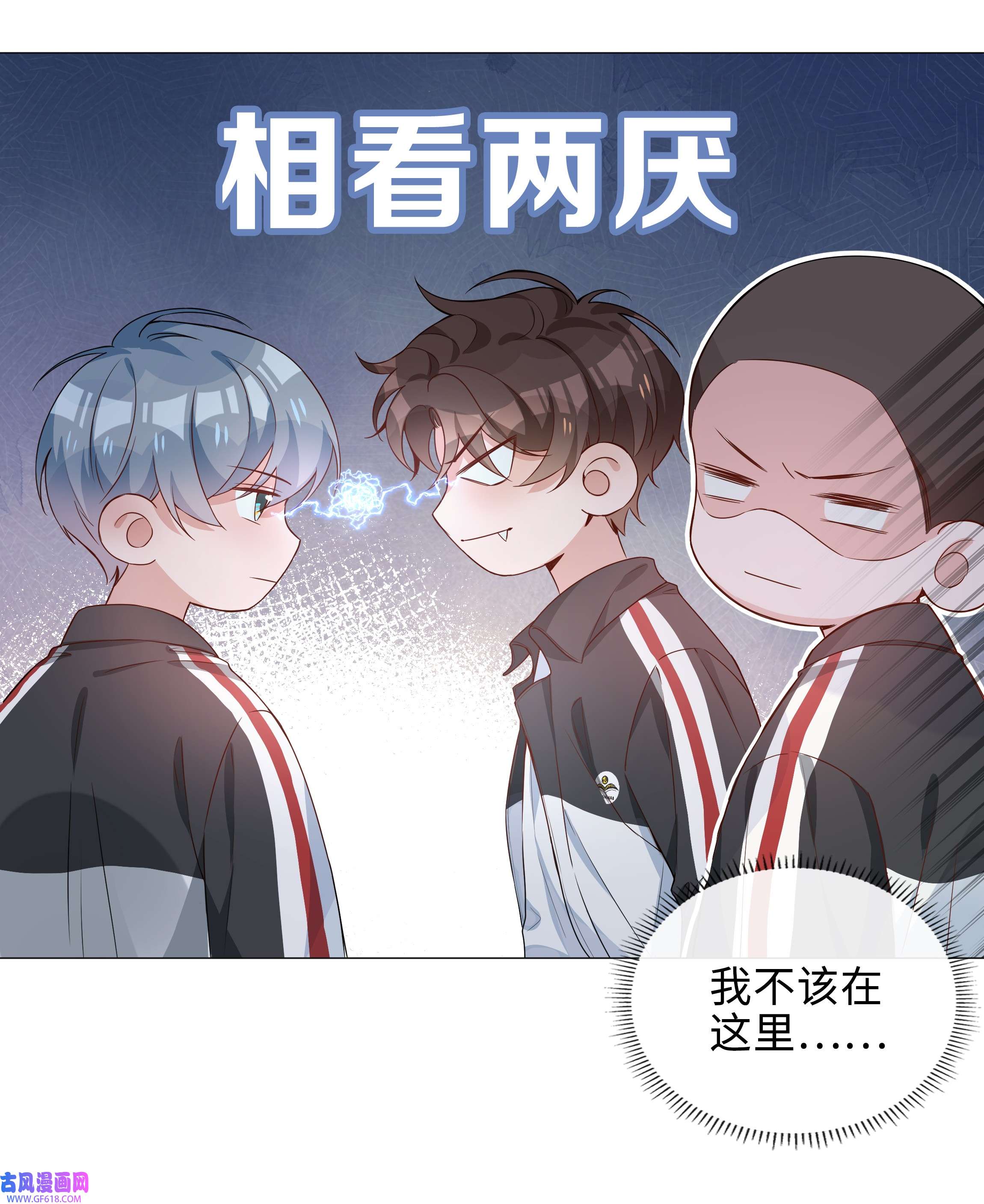 山海高中006 麒麟崽！神威天降！