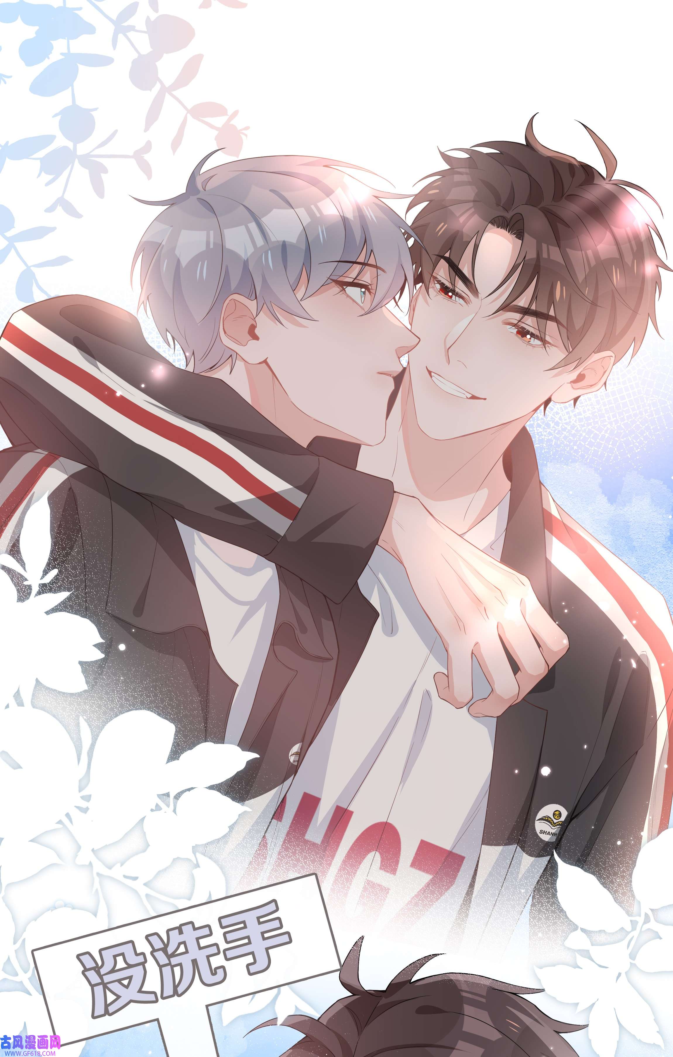 山海高中006 麒麟崽！神威天降！