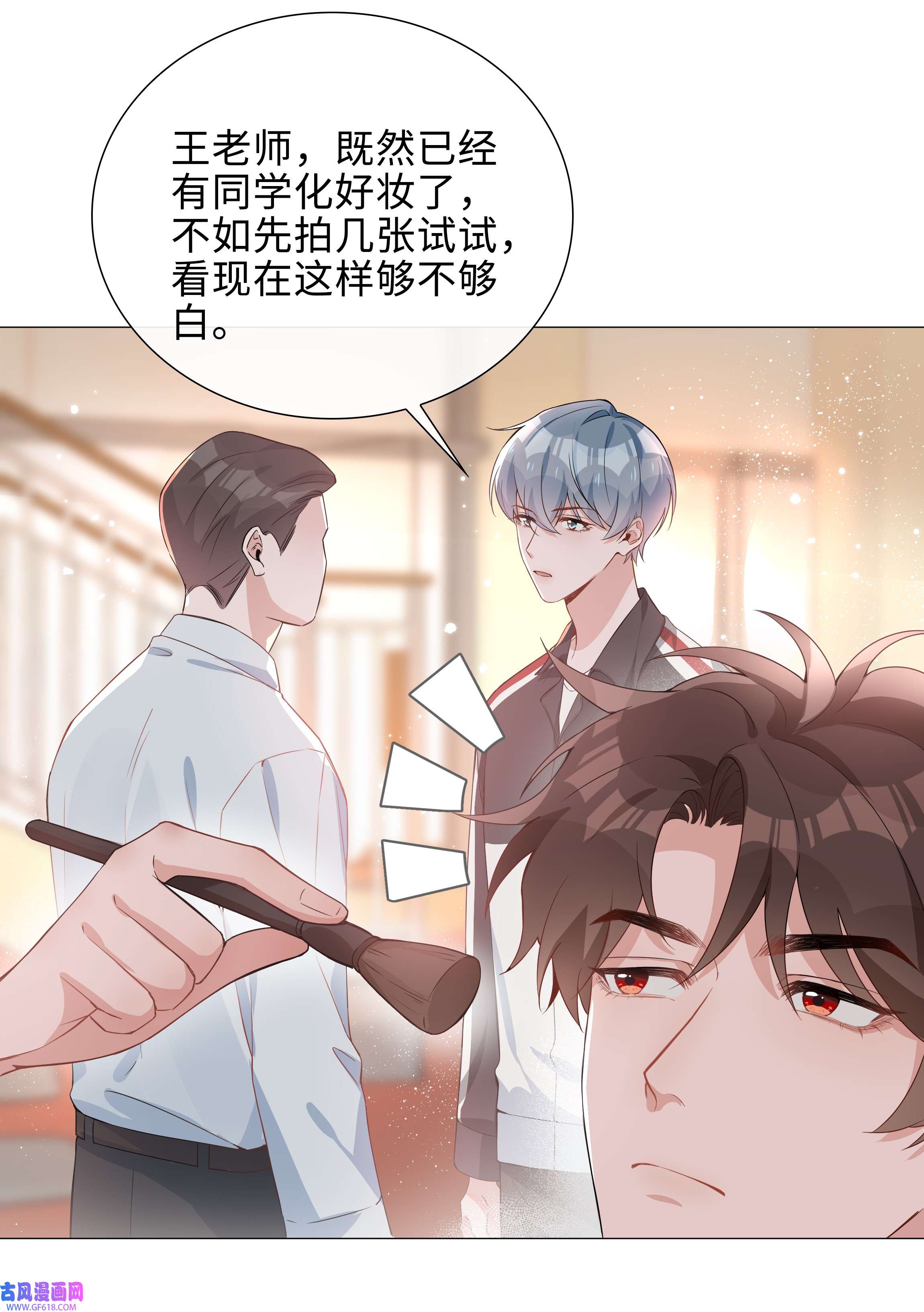 山海高中006 麒麟崽！神威天降！