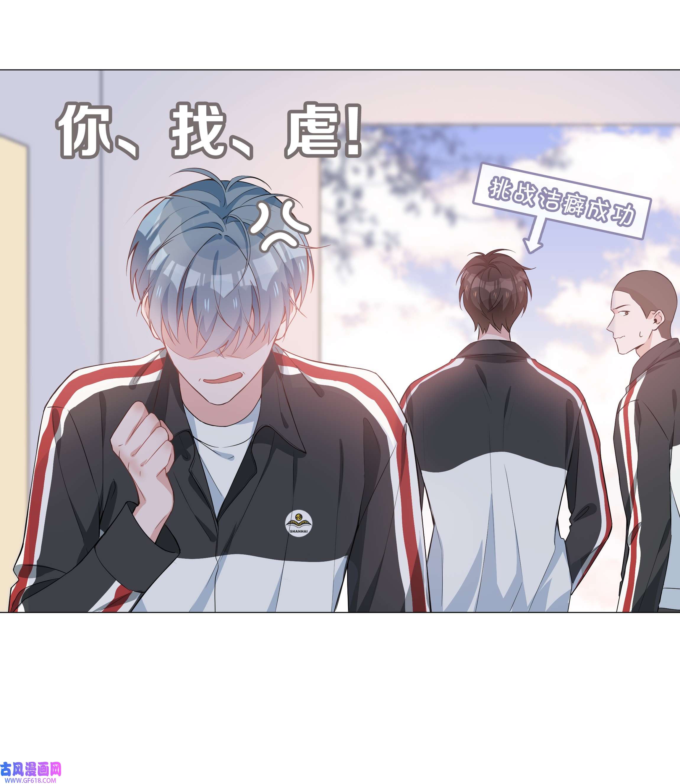 山海高中006 麒麟崽！神威天降！