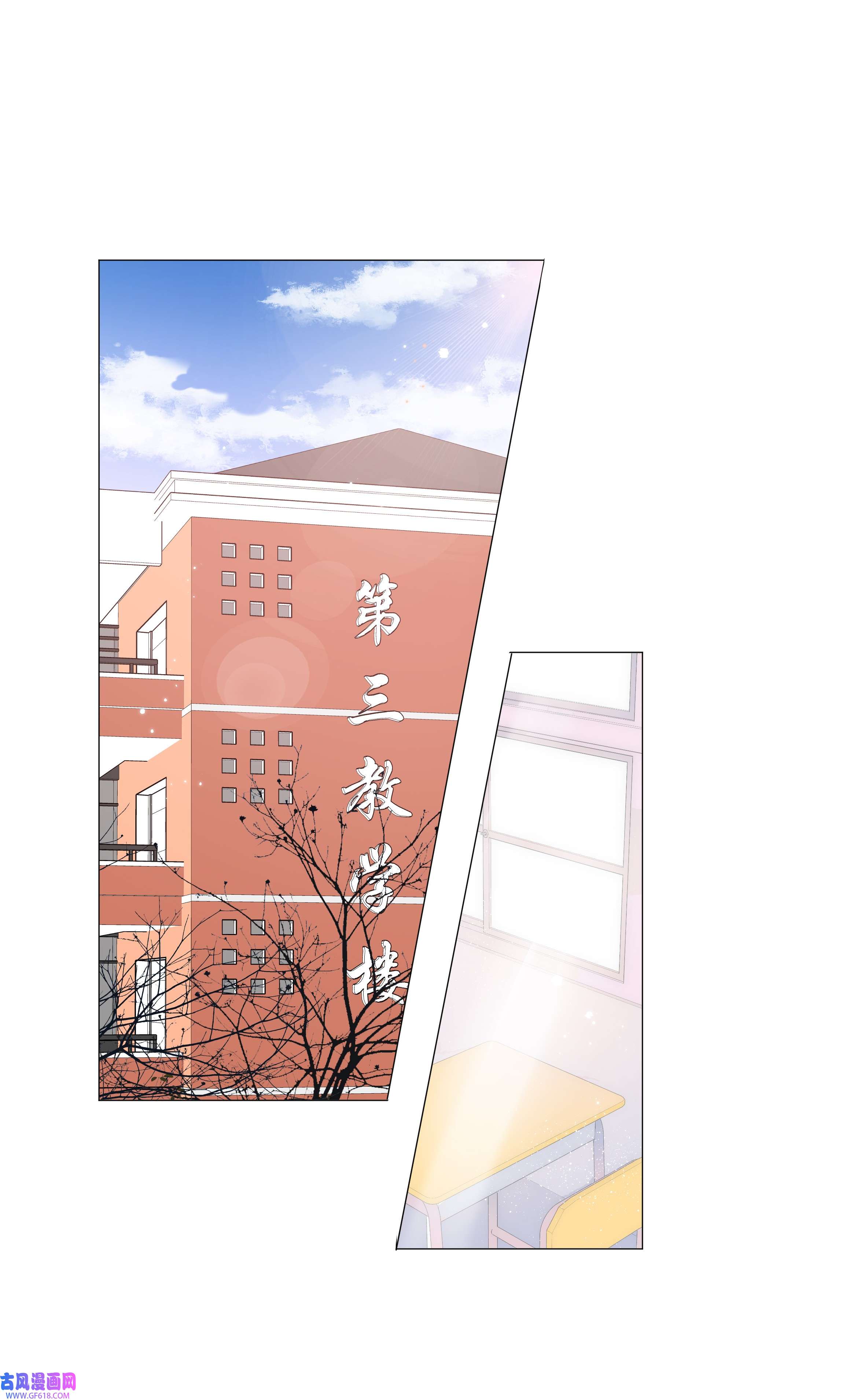 山海高中006 麒麟崽！神威天降！