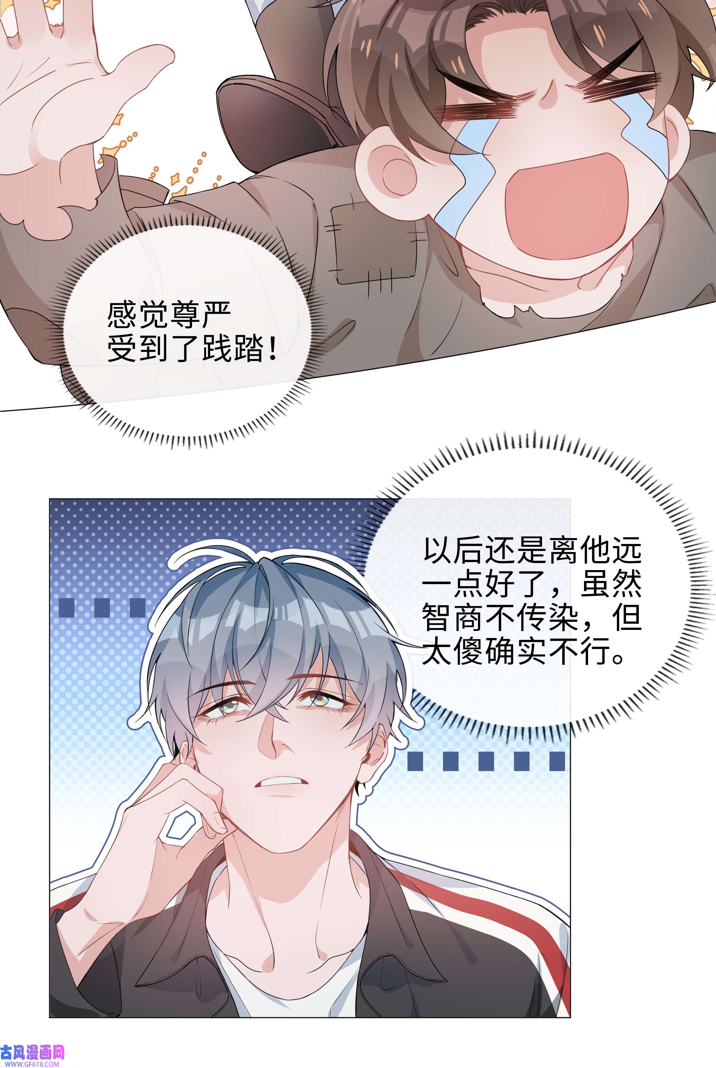 山海高中006 麒麟崽！神威天降！