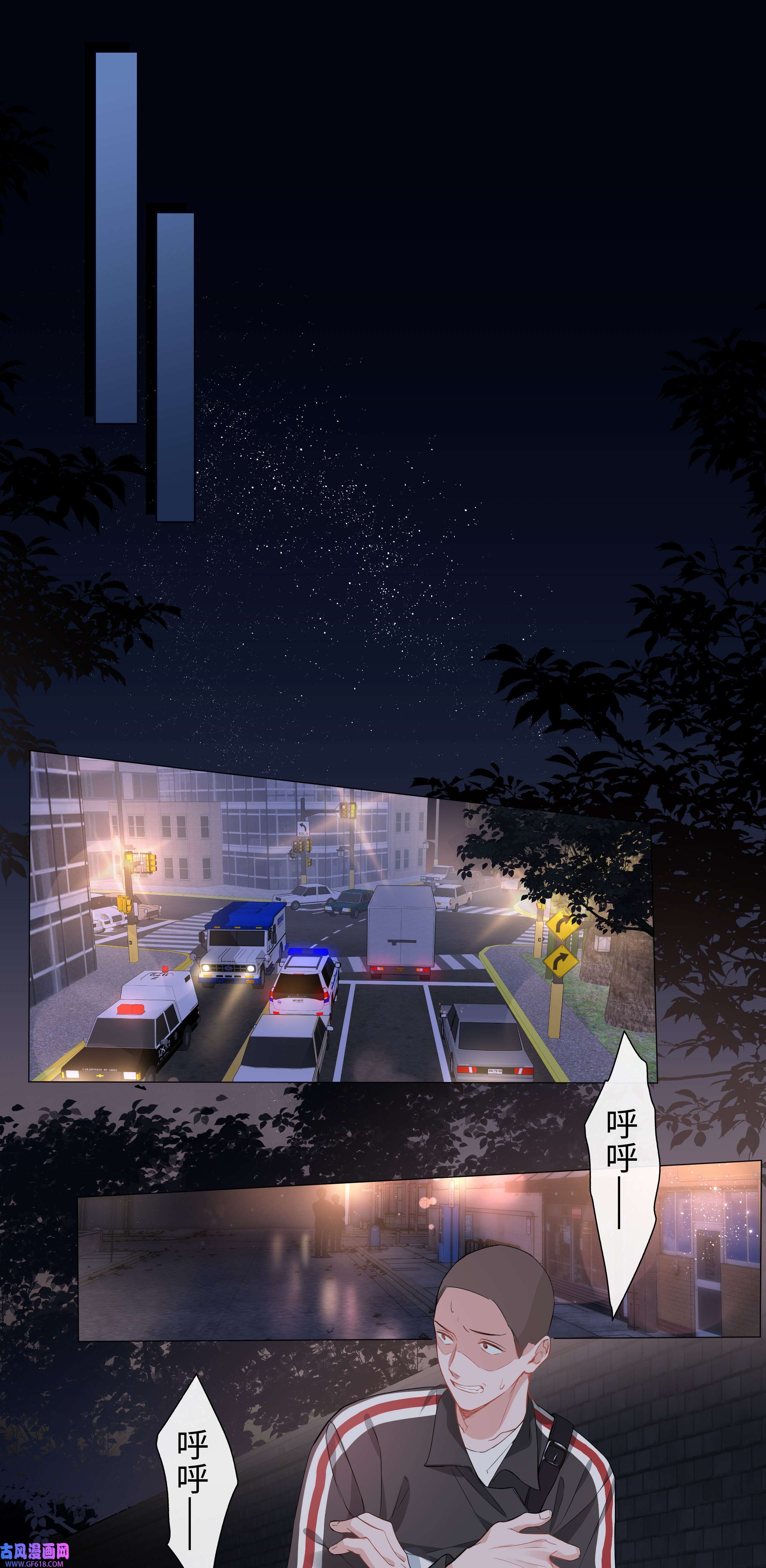 山海高中006 麒麟崽！神威天降！