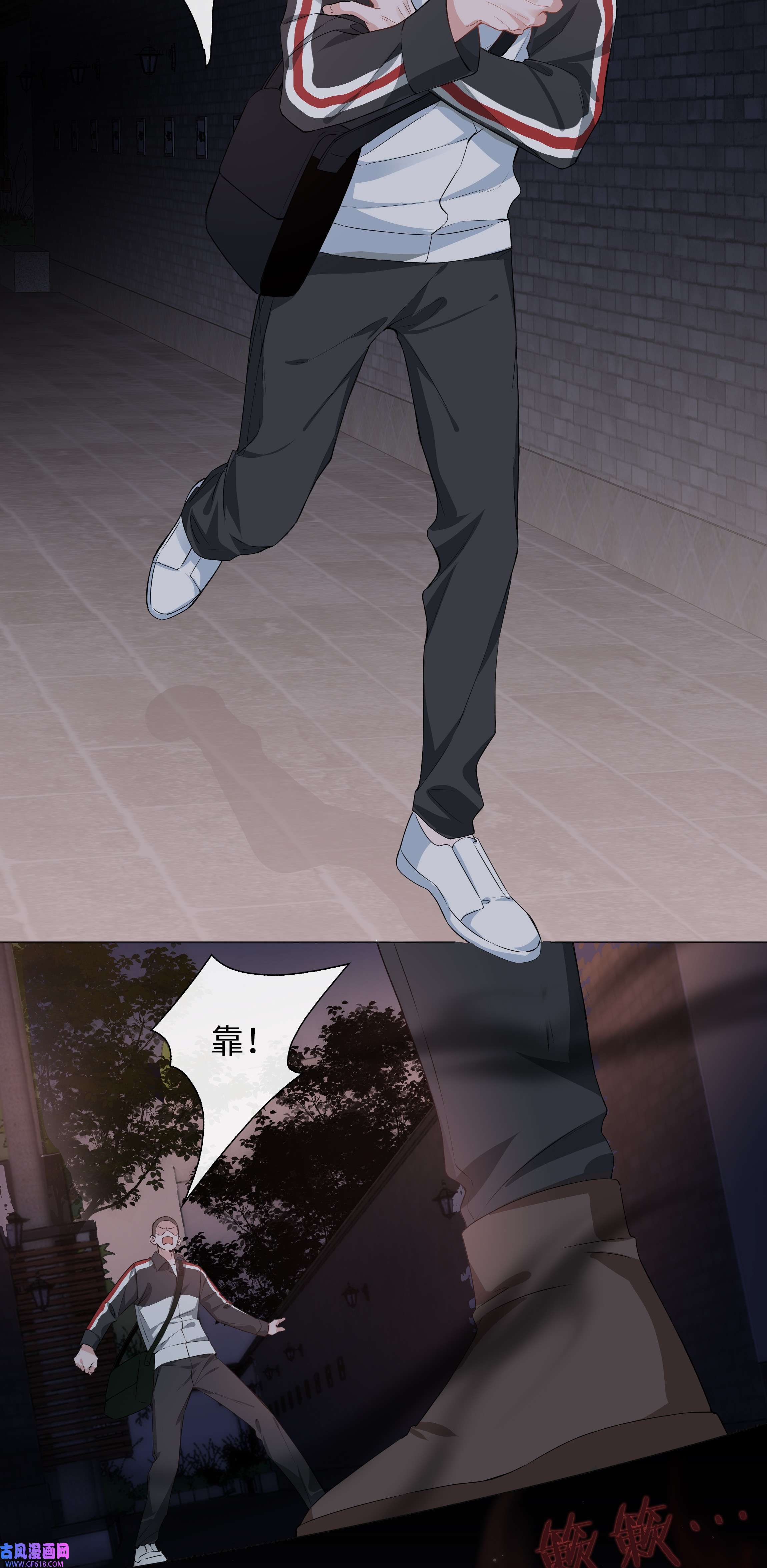 山海高中006 麒麟崽！神威天降！