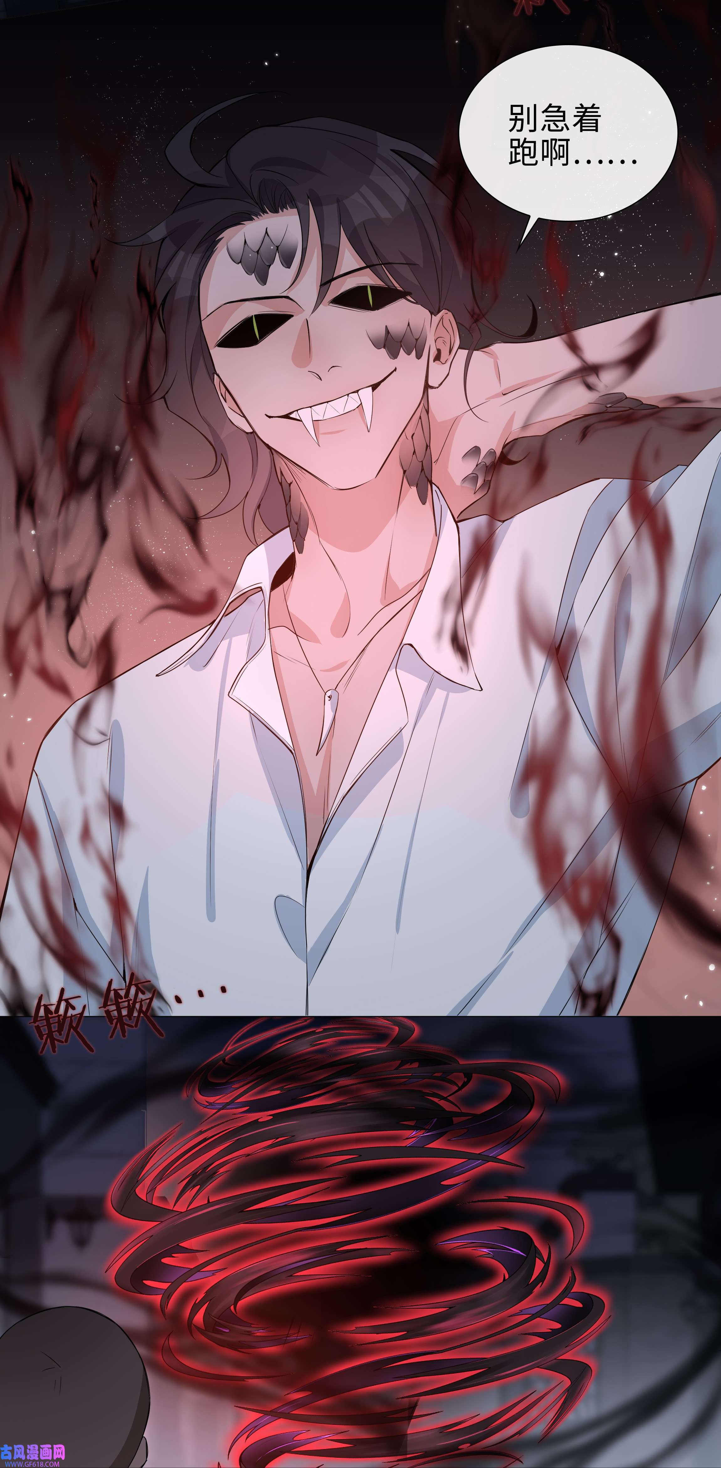 山海高中006 麒麟崽！神威天降！