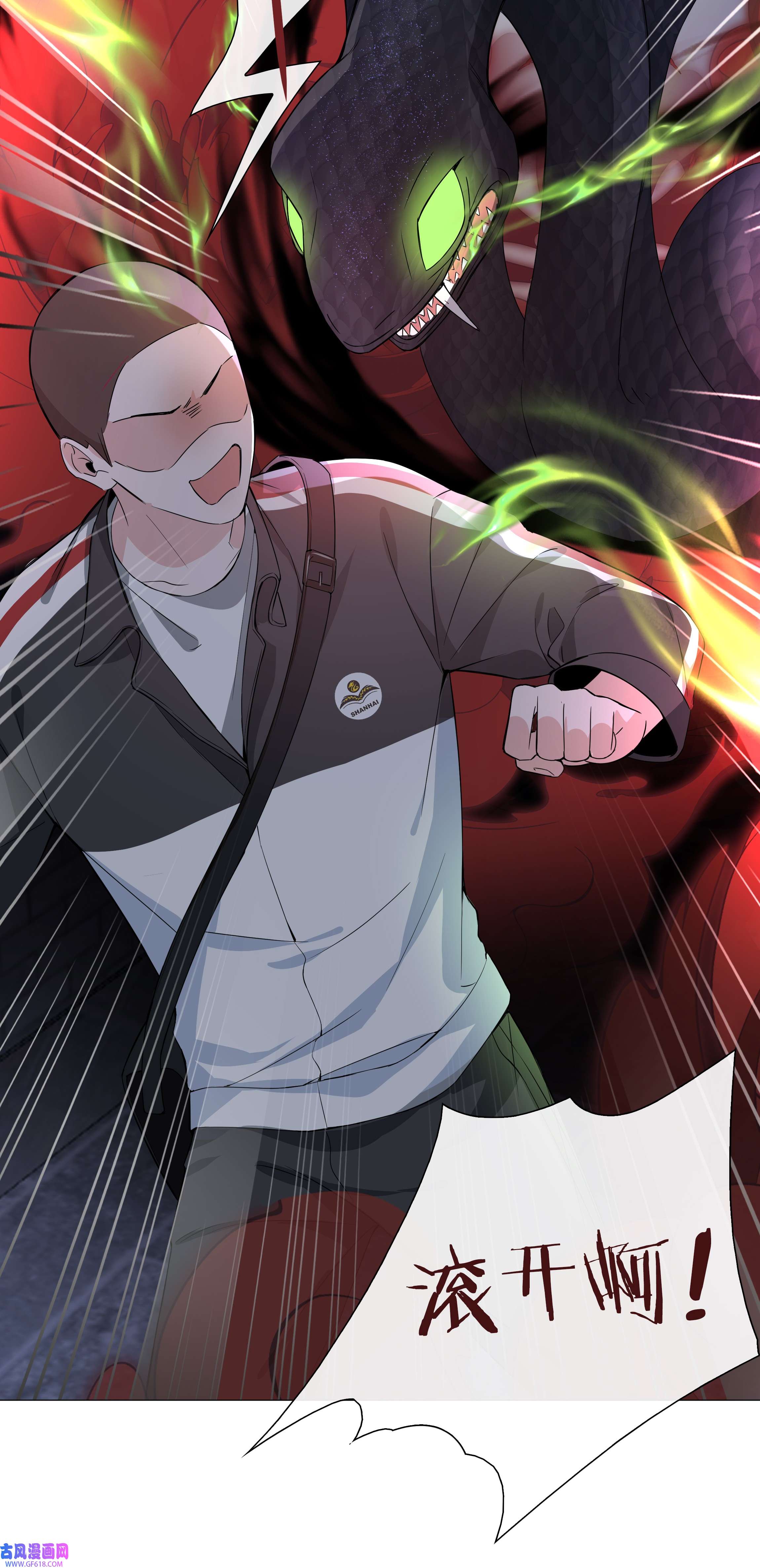 山海高中006 麒麟崽！神威天降！