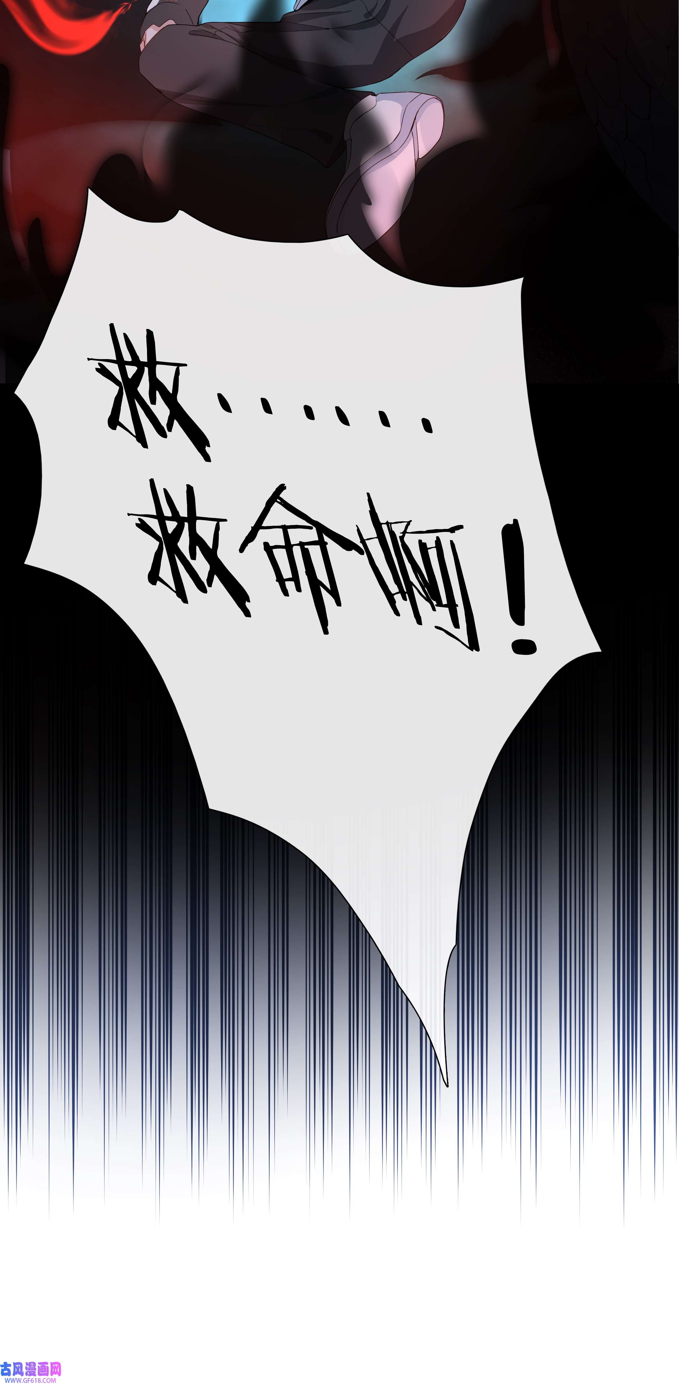 山海高中006 麒麟崽！神威天降！