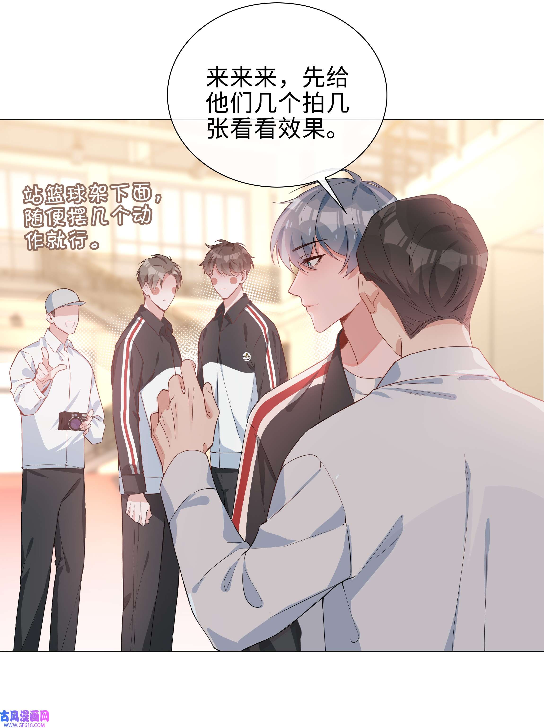 山海高中006 麒麟崽！神威天降！