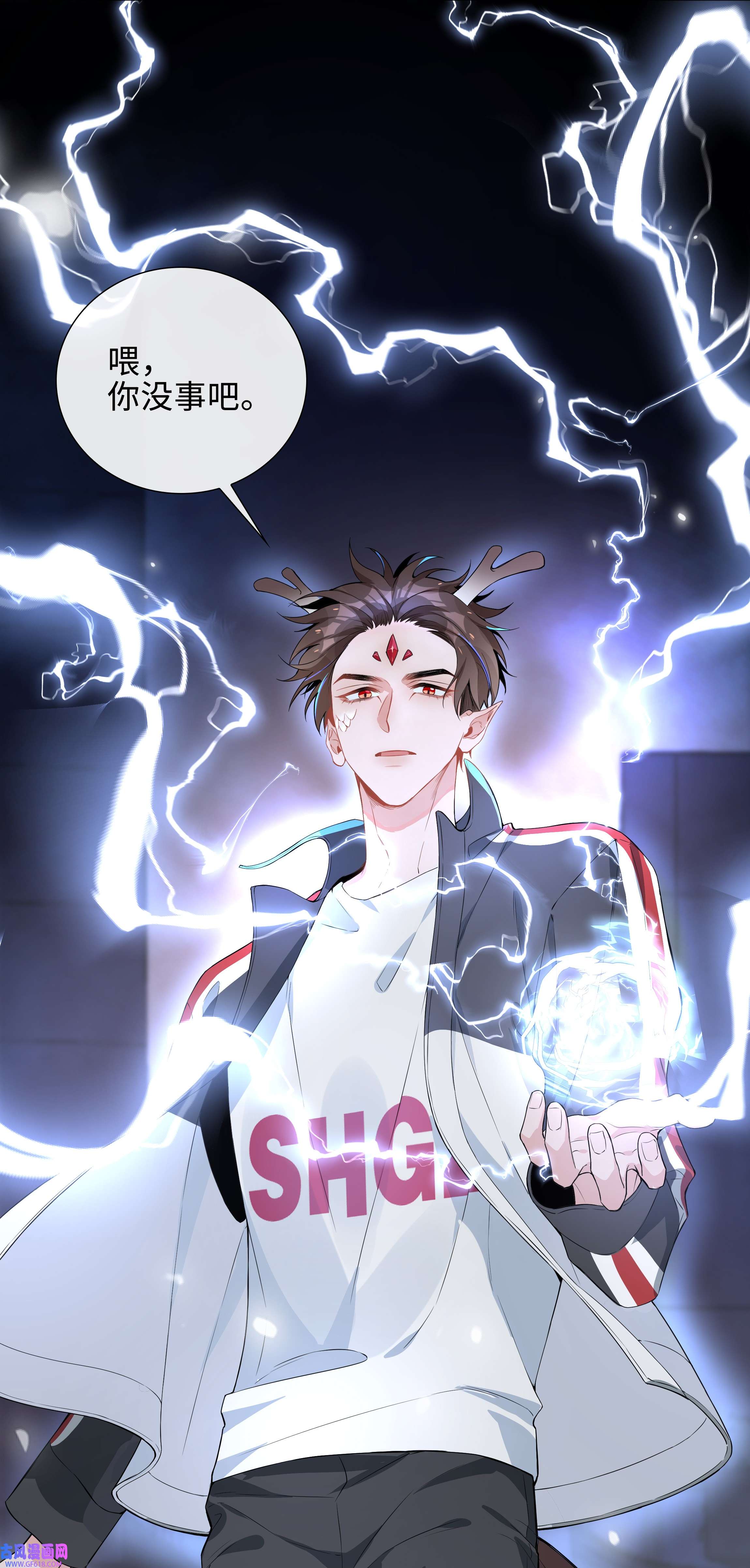 山海高中006 麒麟崽！神威天降！