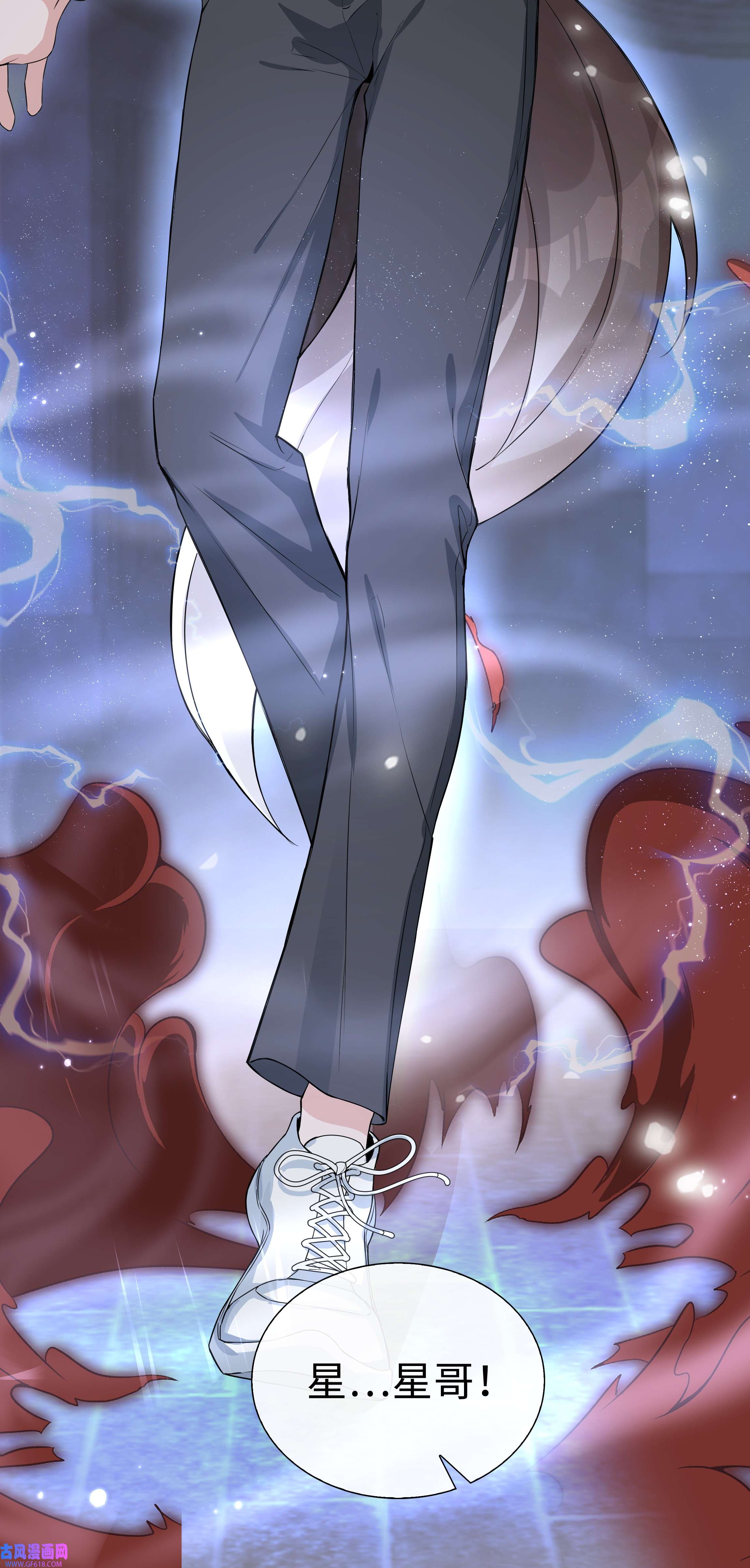 山海高中006 麒麟崽！神威天降！