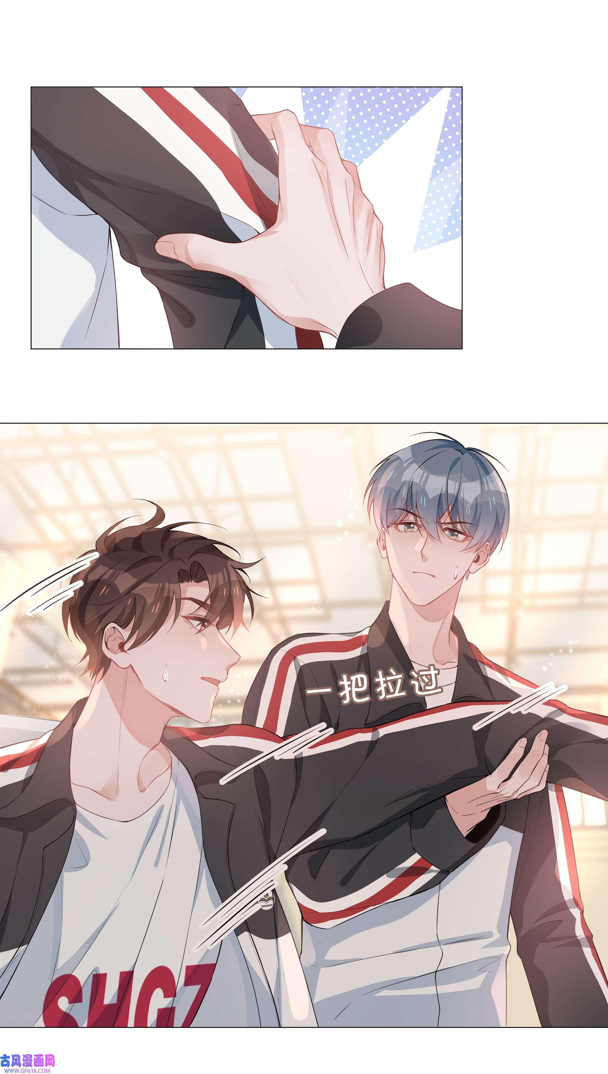 山海高中006 麒麟崽！神威天降！