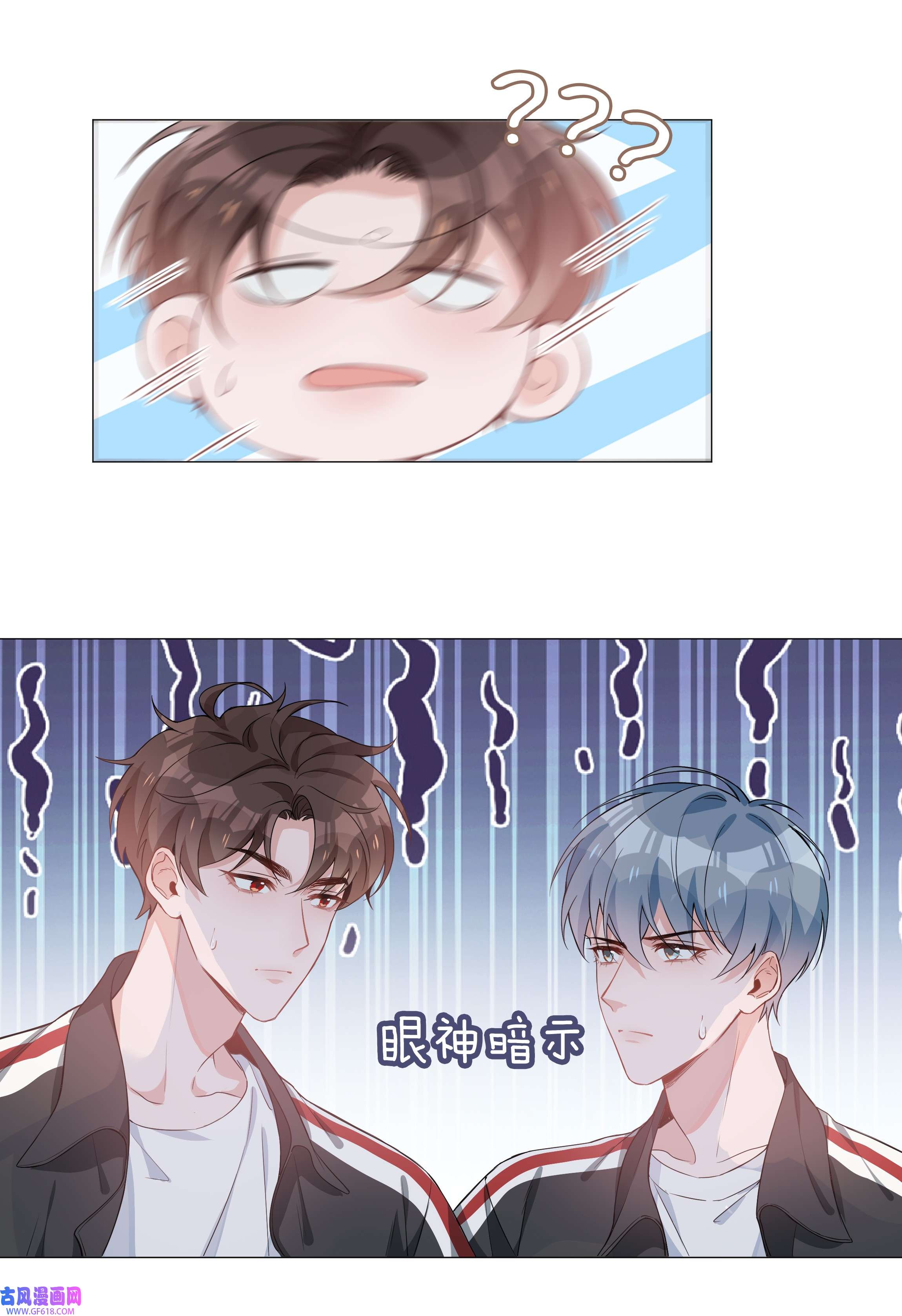 山海高中006 麒麟崽！神威天降！