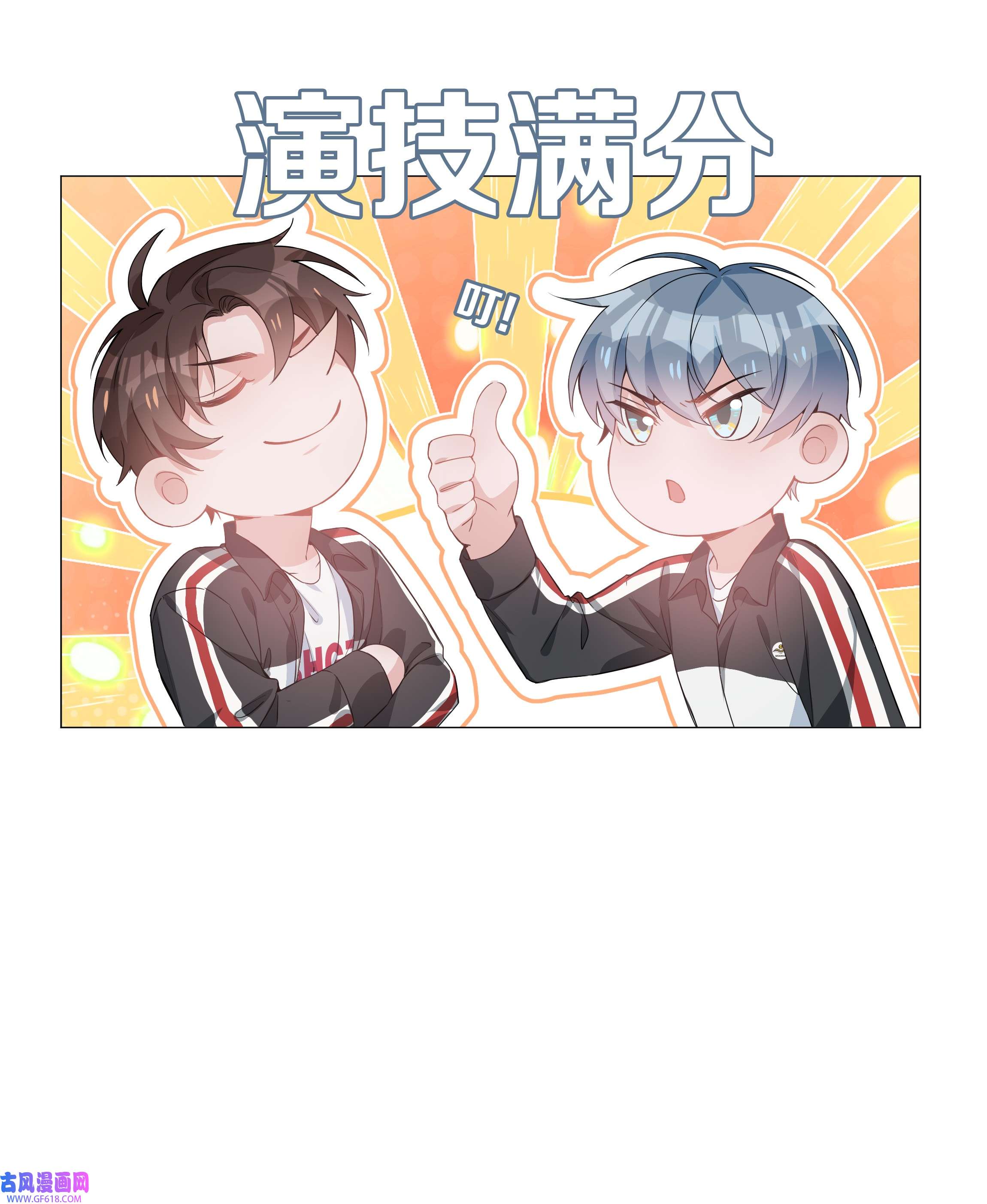 山海高中006 麒麟崽！神威天降！