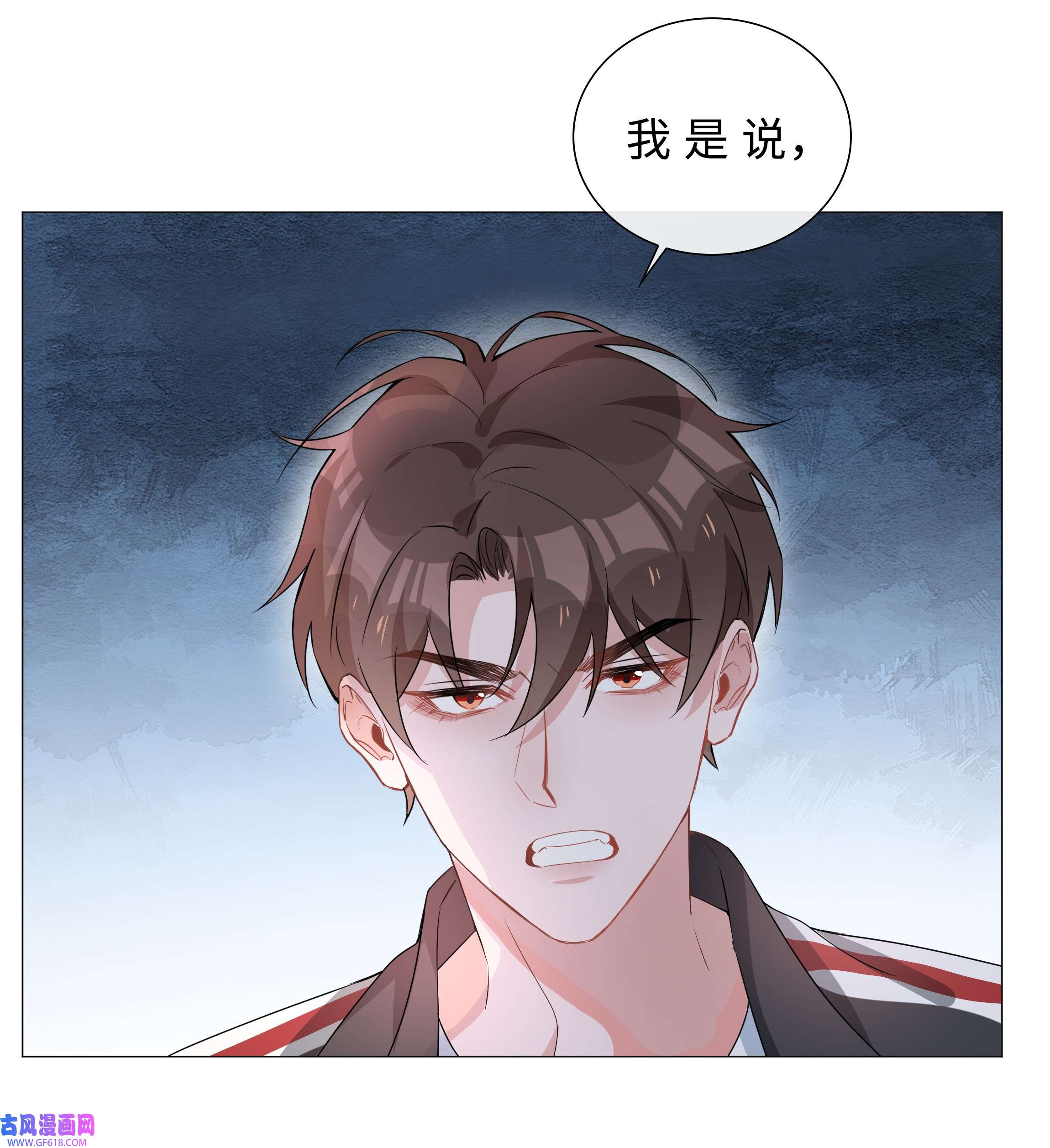 山海高中008 你觉得我哪里不好看？
