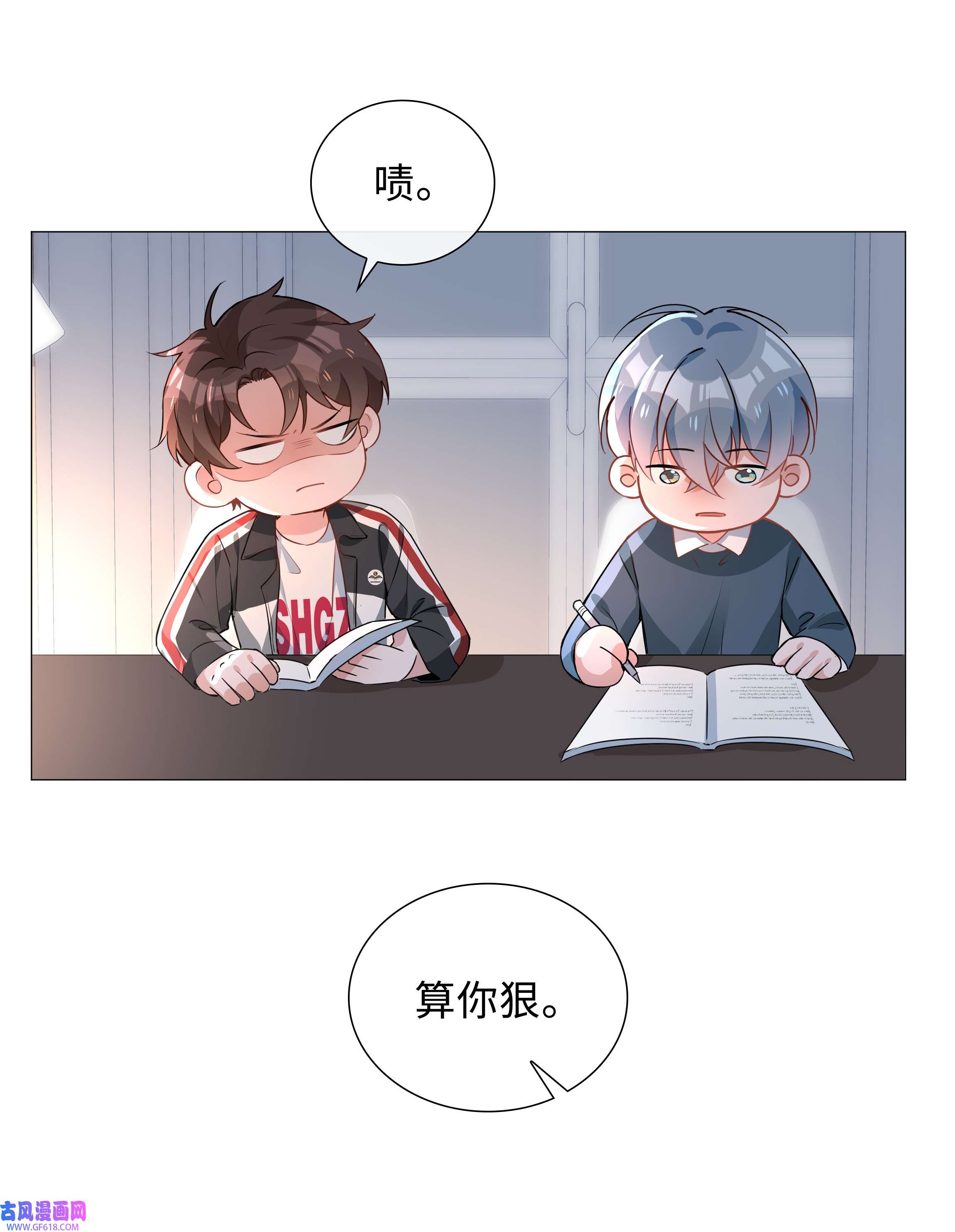 山海高中008 你觉得我哪里不好看？