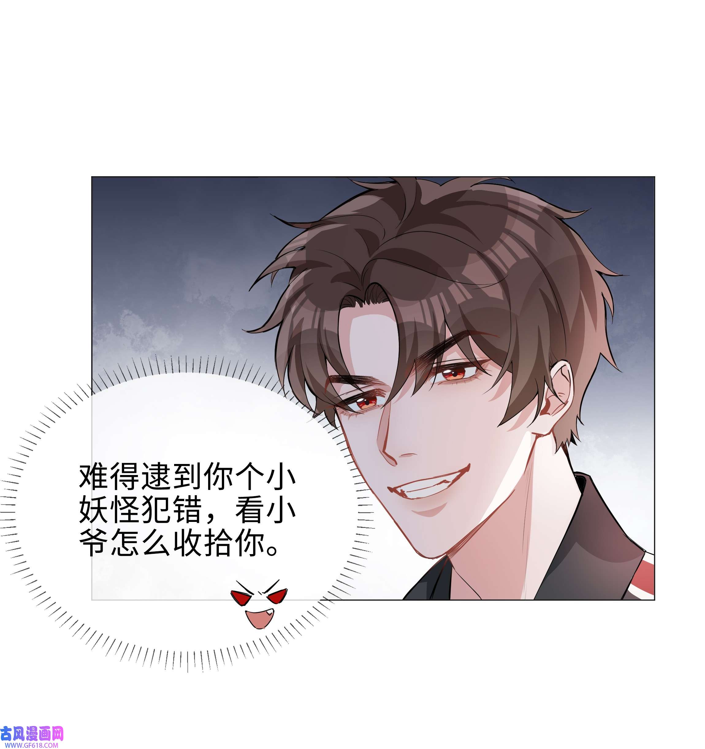 山海高中009 星哥的心上人