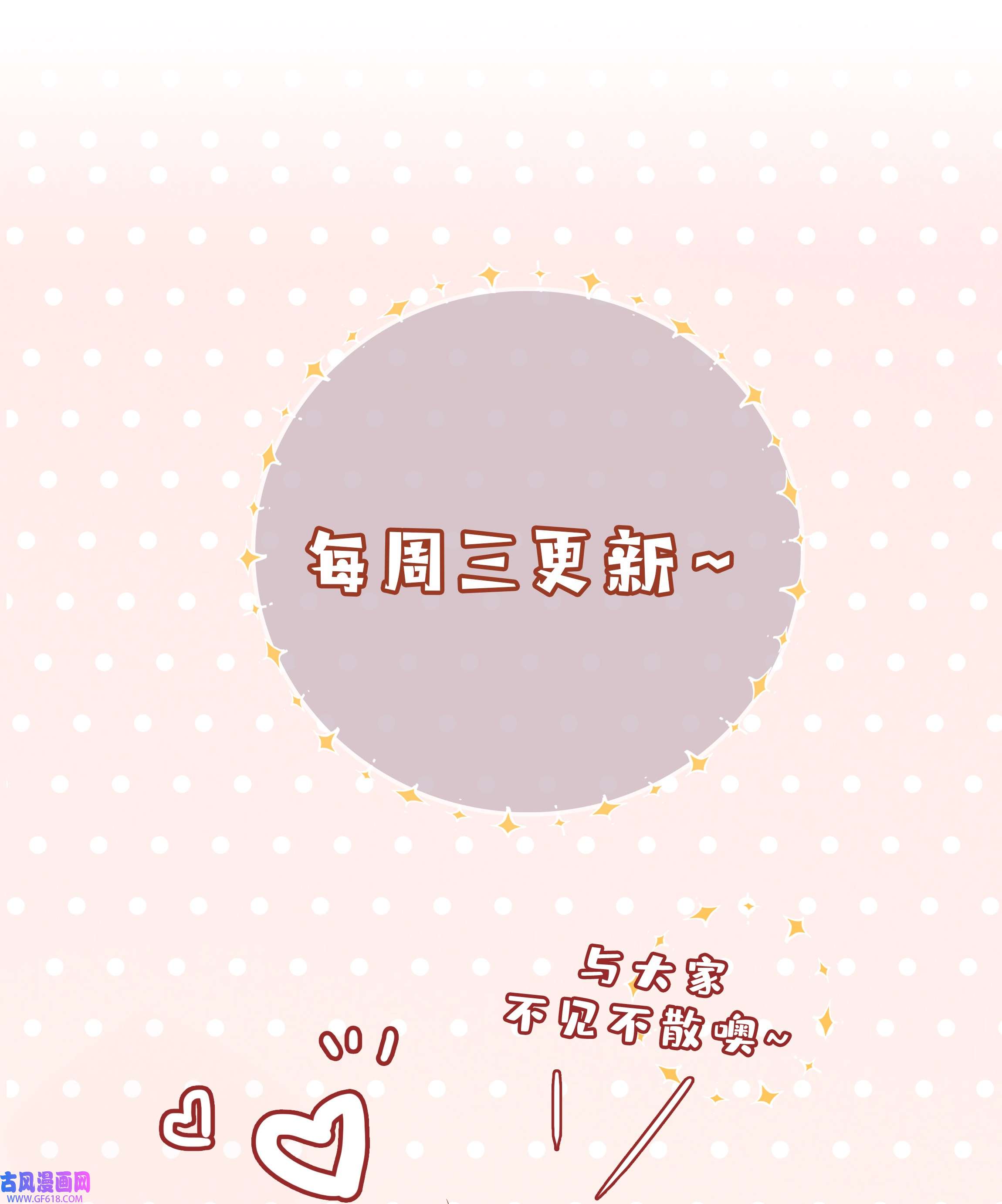 山海高中009 星哥的心上人