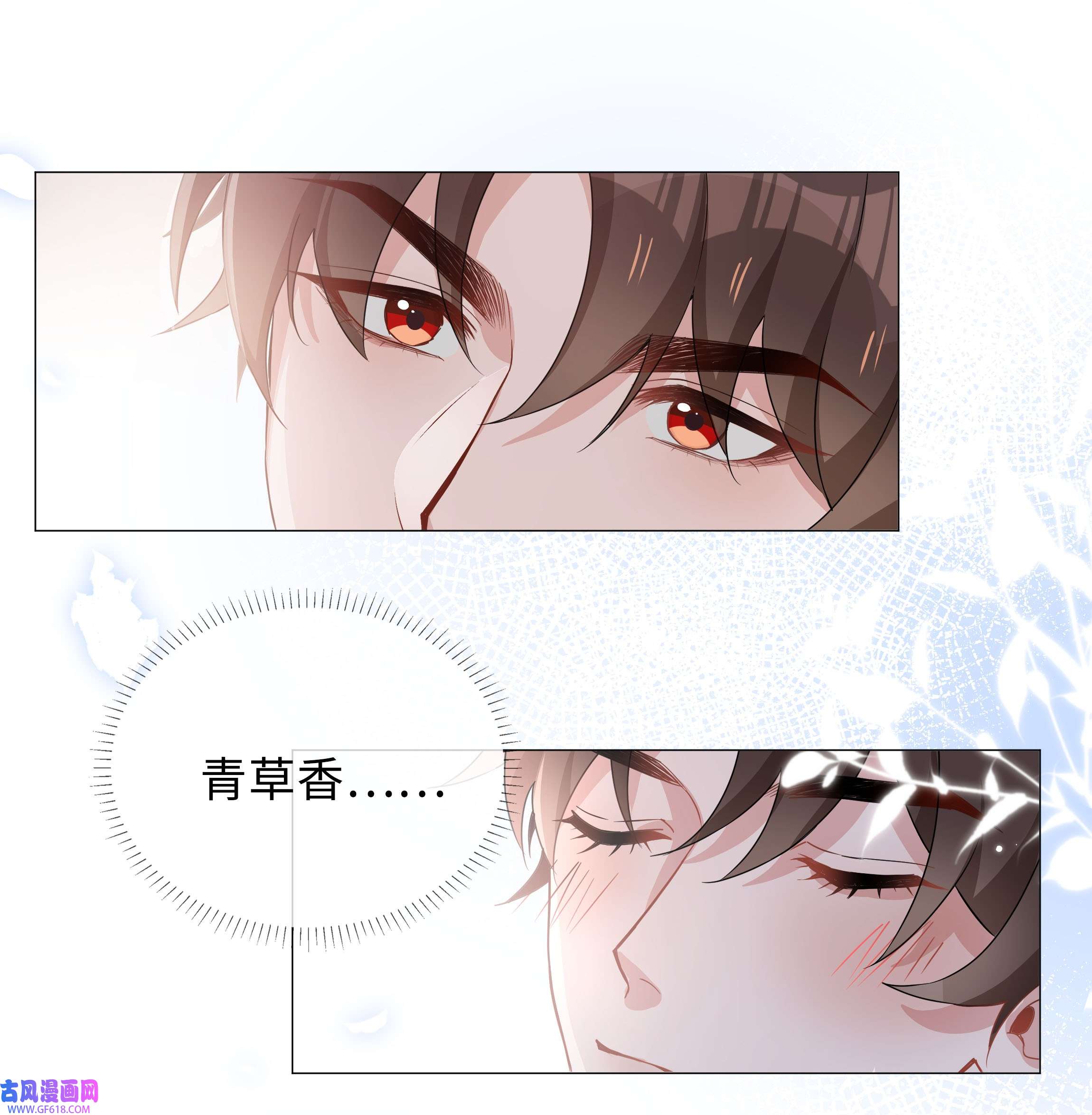 山海高中011 沉溺你的气息