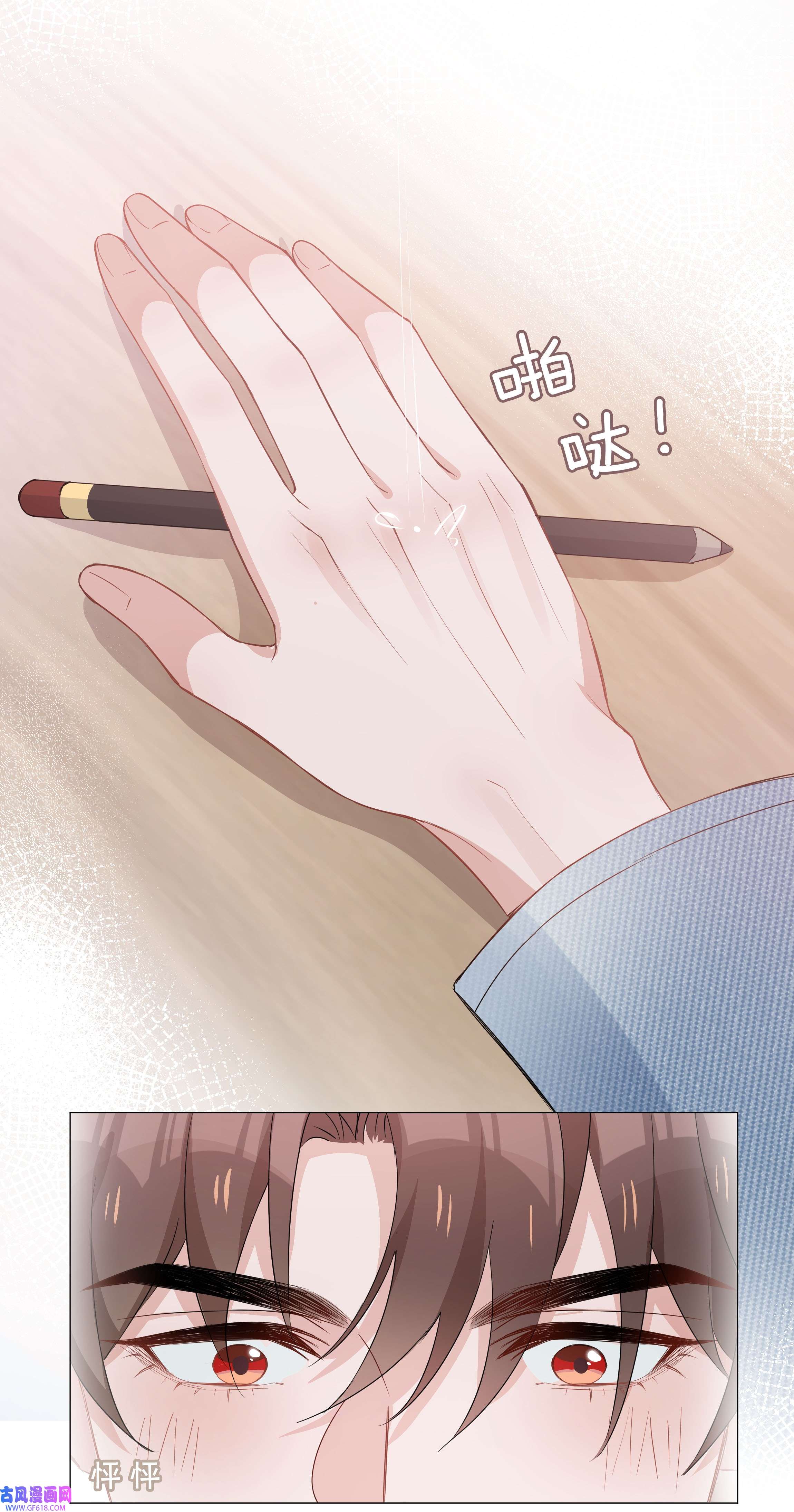 山海高中011 沉溺你的气息