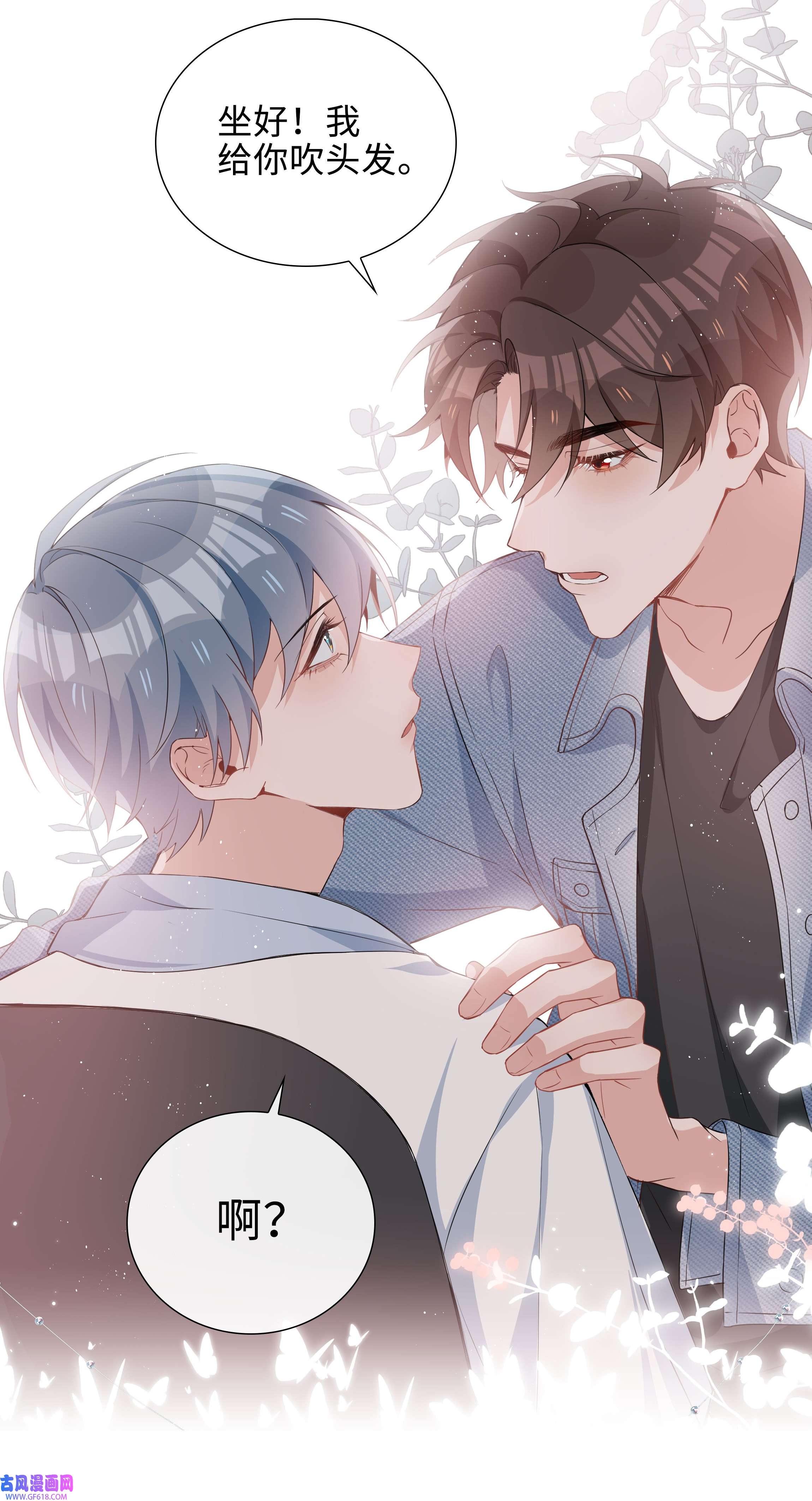 山海高中011 沉溺你的气息