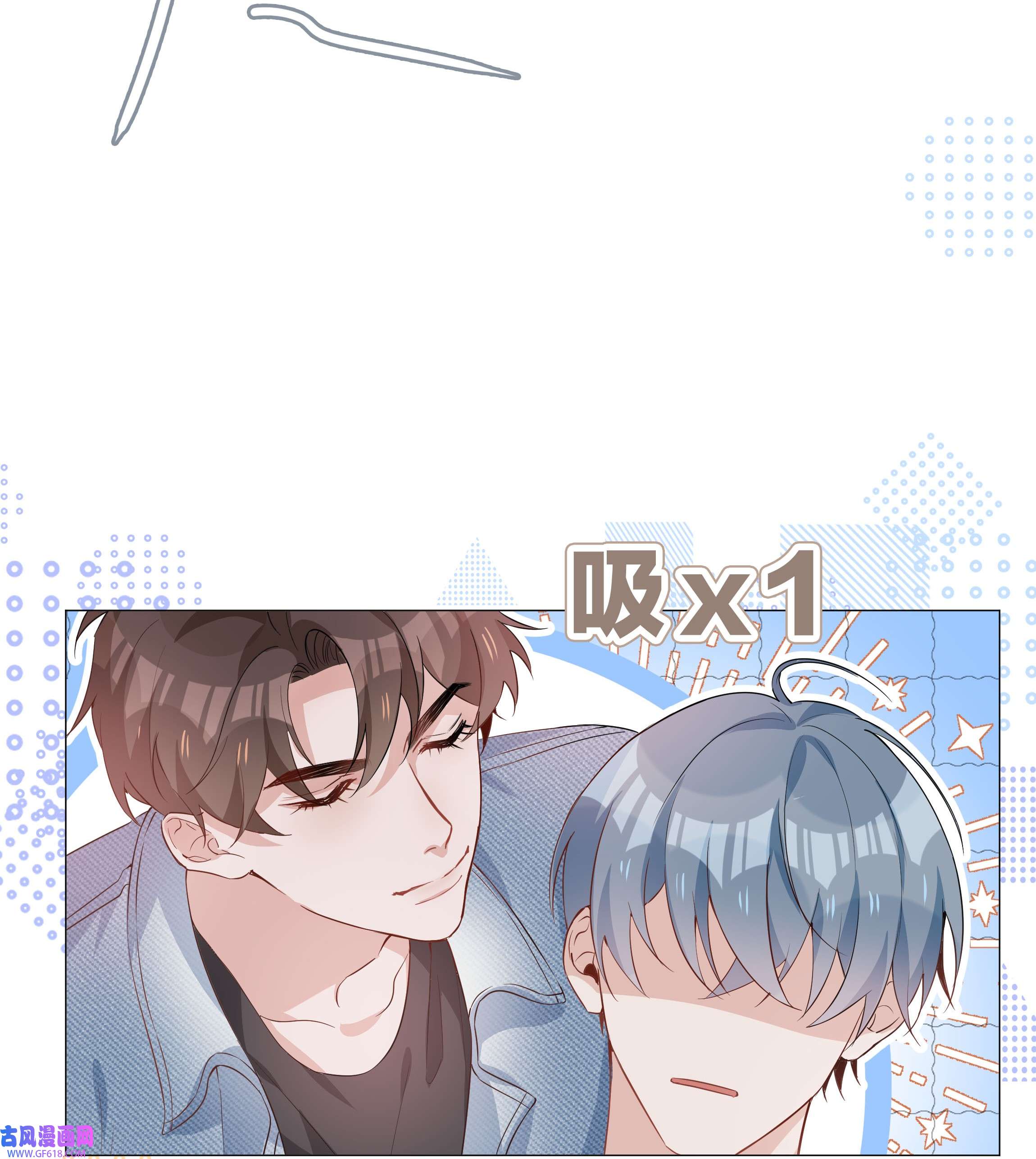 山海高中011 沉溺你的气息