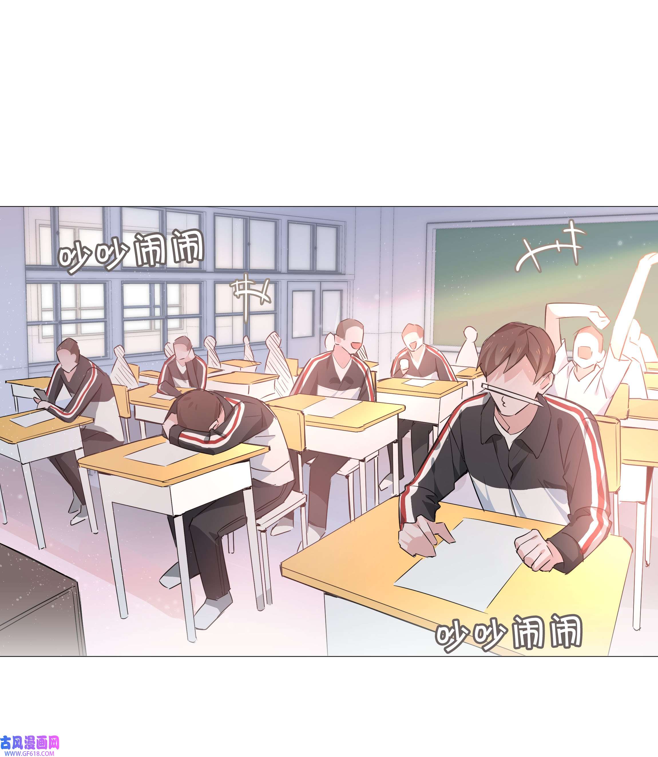 山海高中011 沉溺你的气息