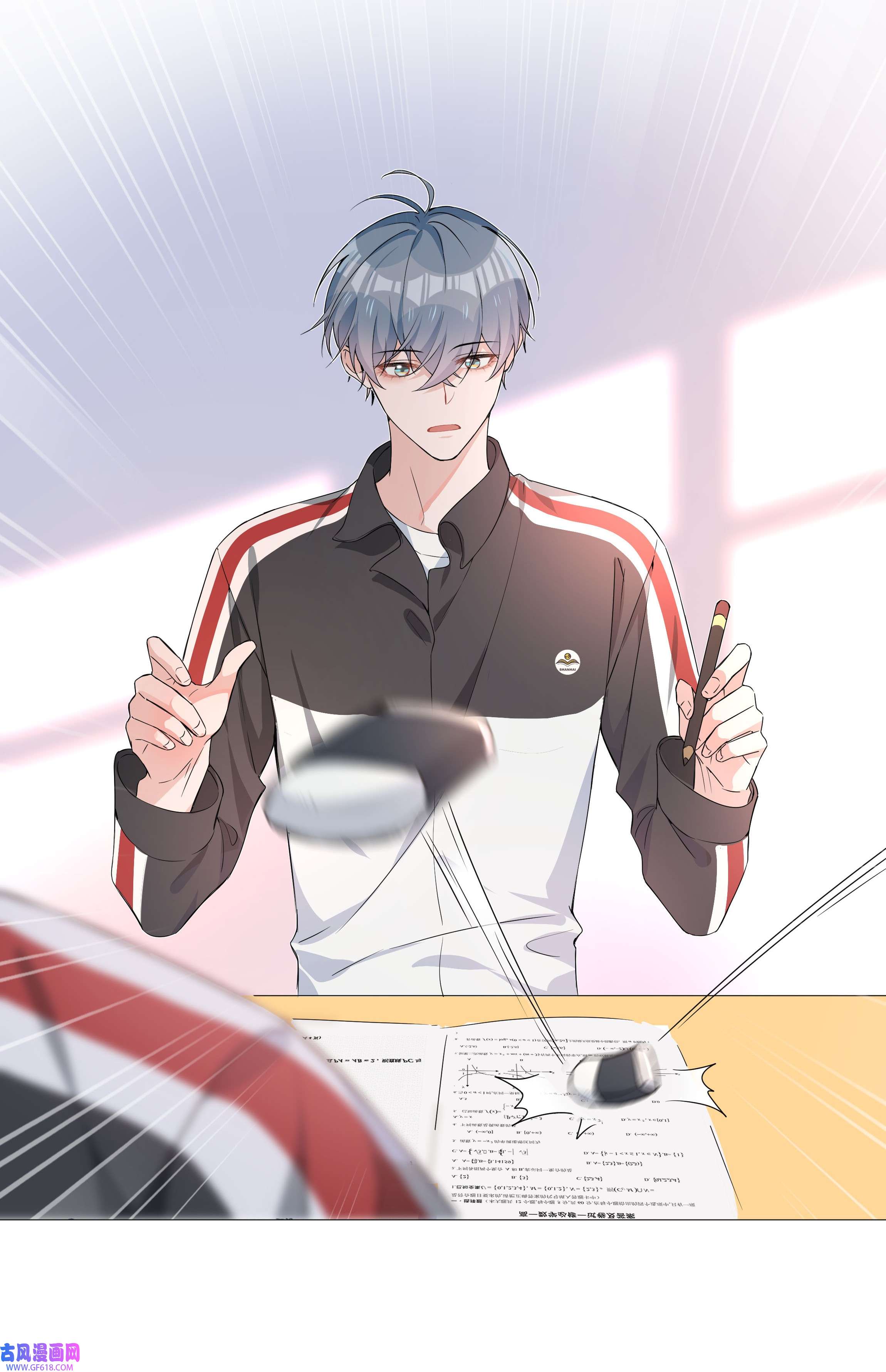 山海高中011 沉溺你的气息