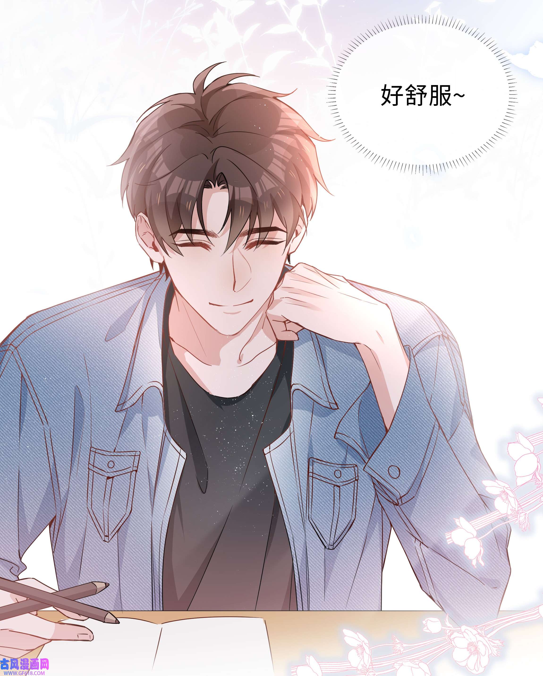 山海高中011 沉溺你的气息