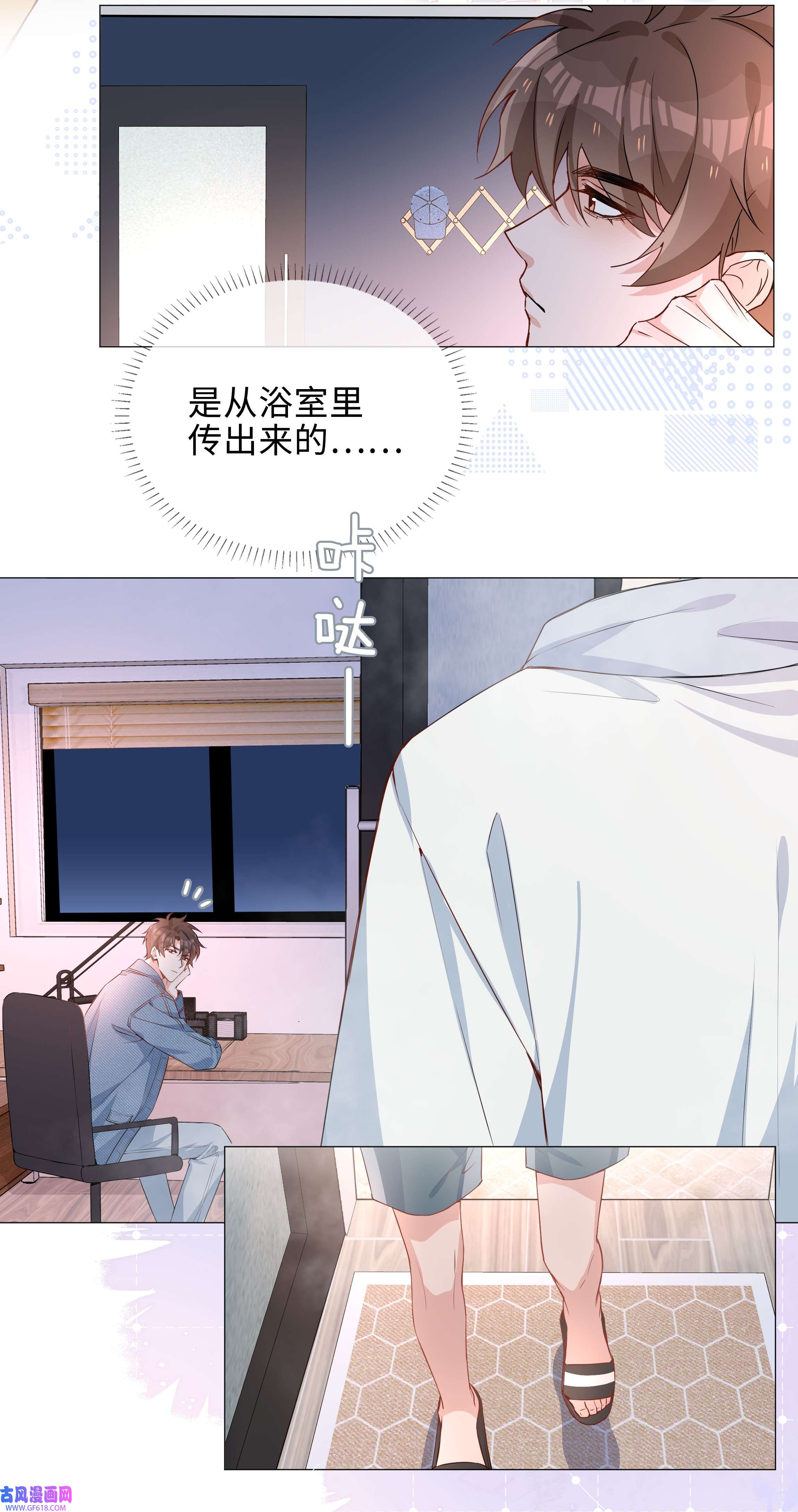 山海高中011 沉溺你的气息