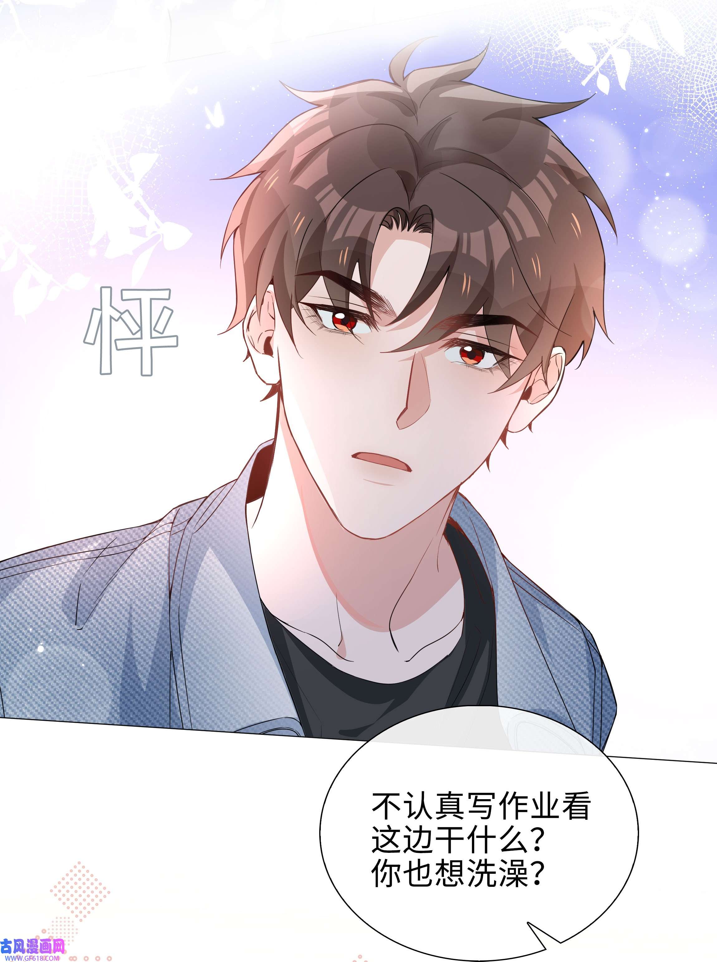 山海高中011 沉溺你的气息