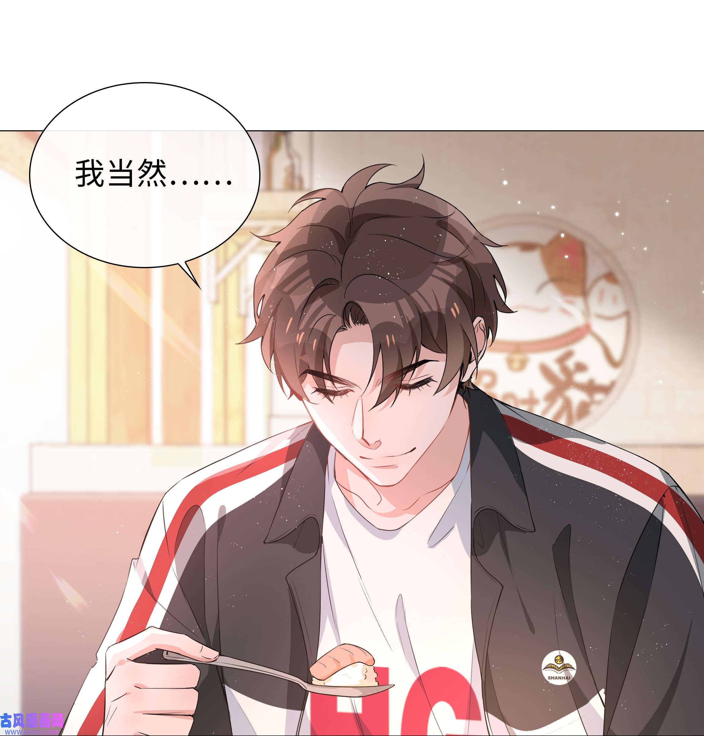 山海高中012 记恨
