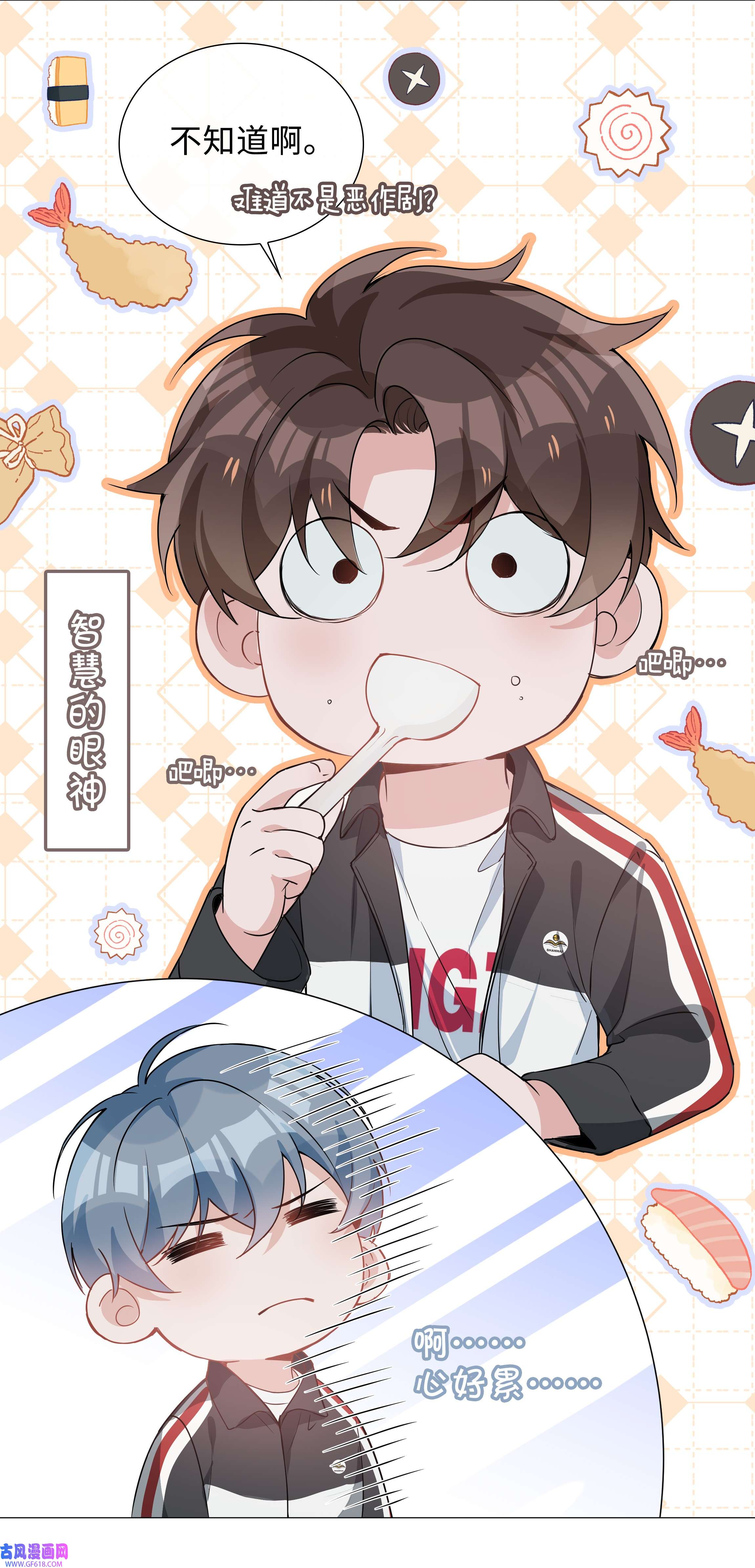 山海高中012 记恨
