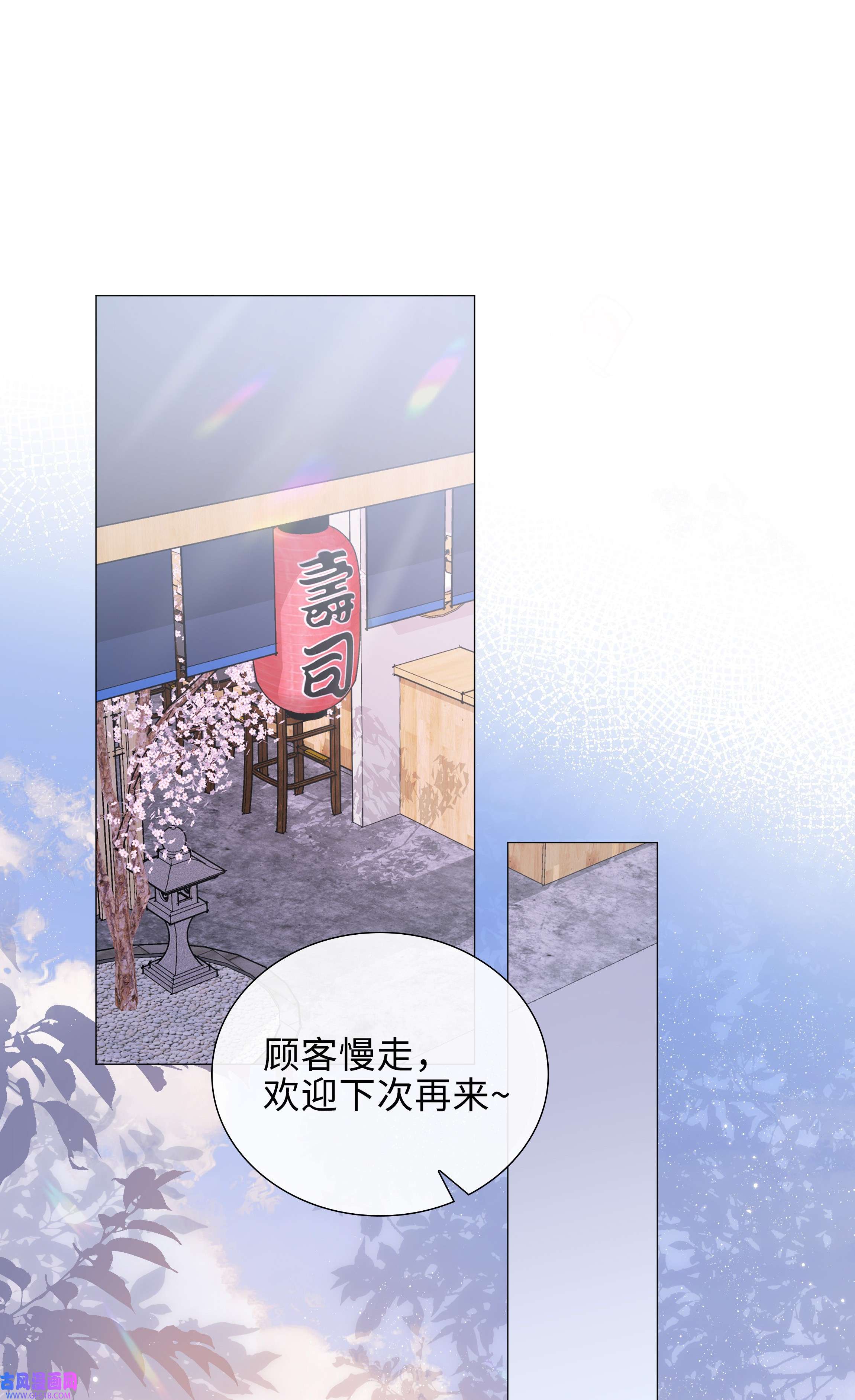 山海高中013 公主抱