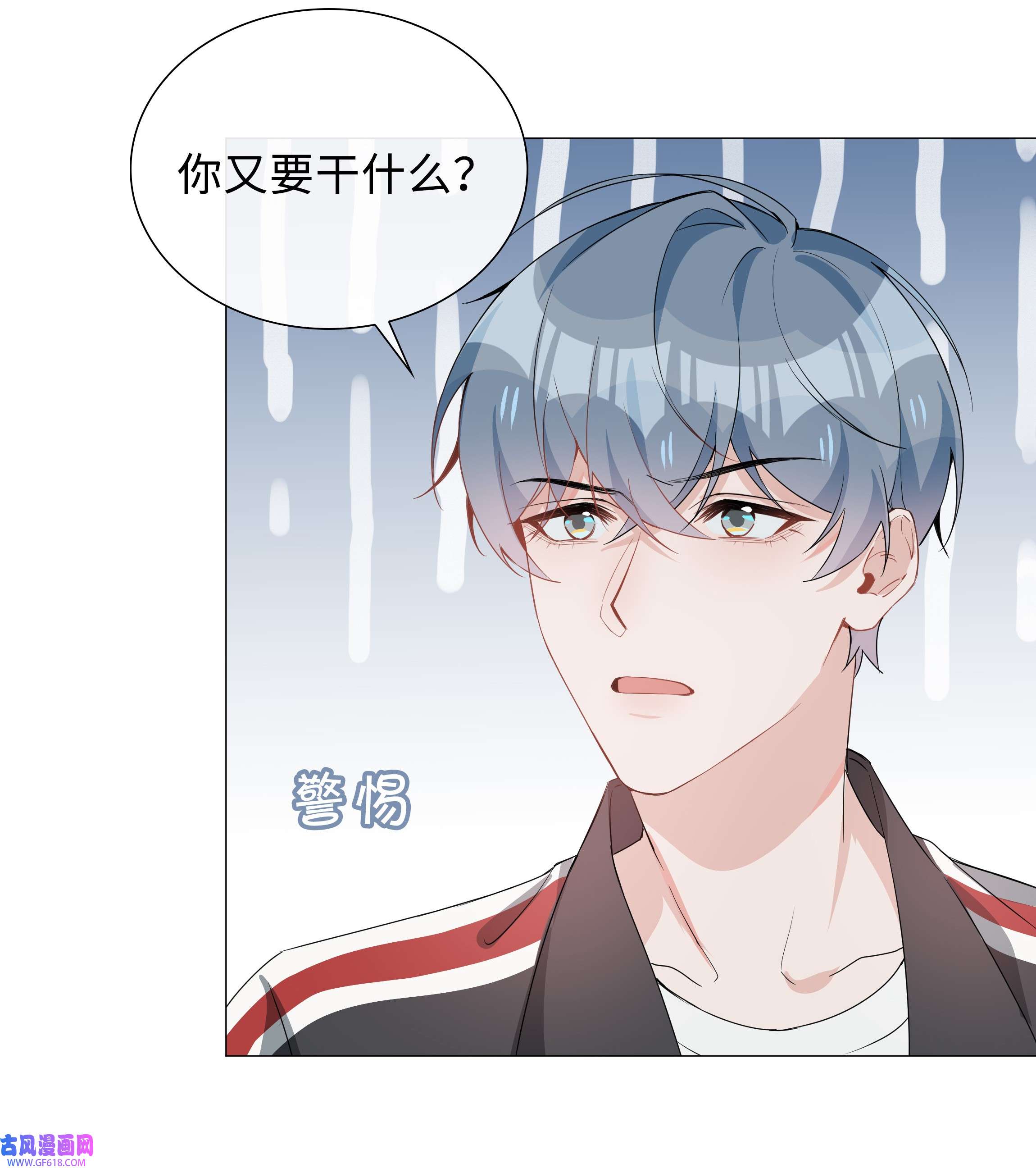 山海高中013 公主抱
