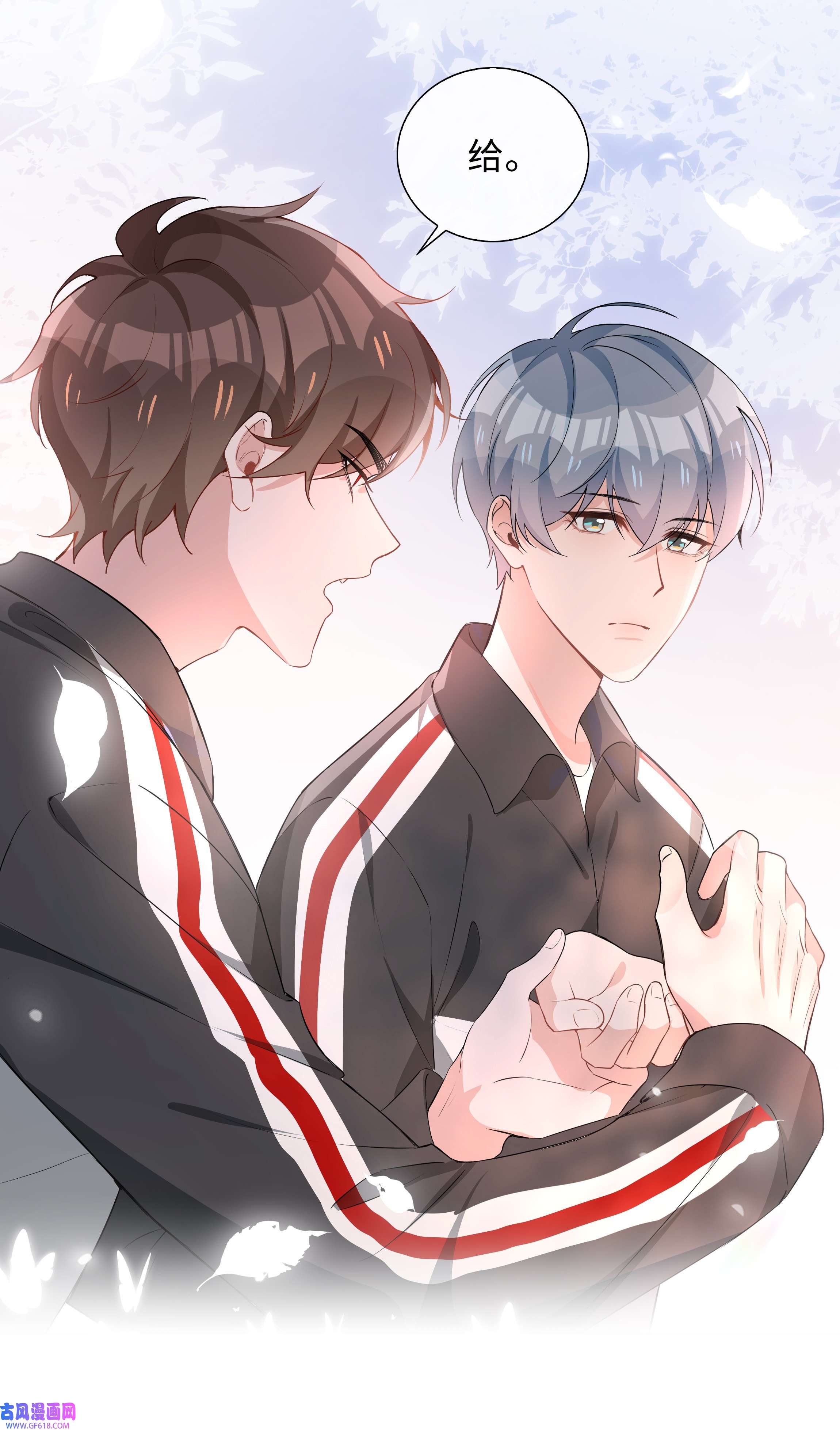山海高中013 公主抱
