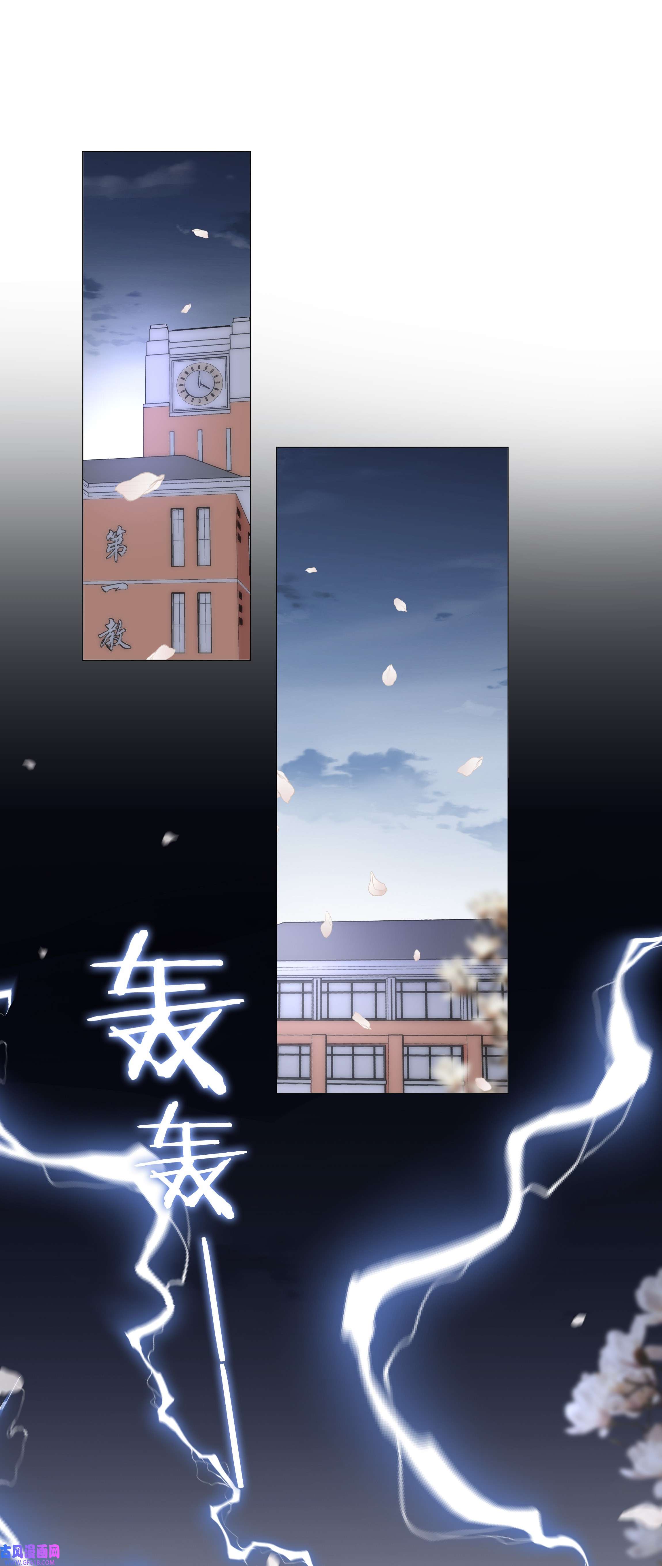 山海高中014 礼尚往来