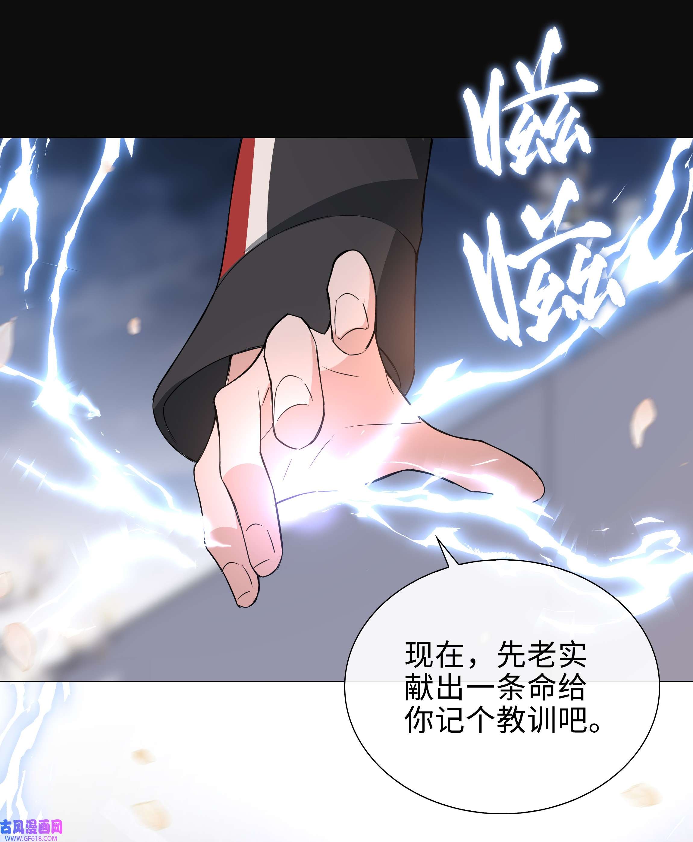 山海高中014 礼尚往来