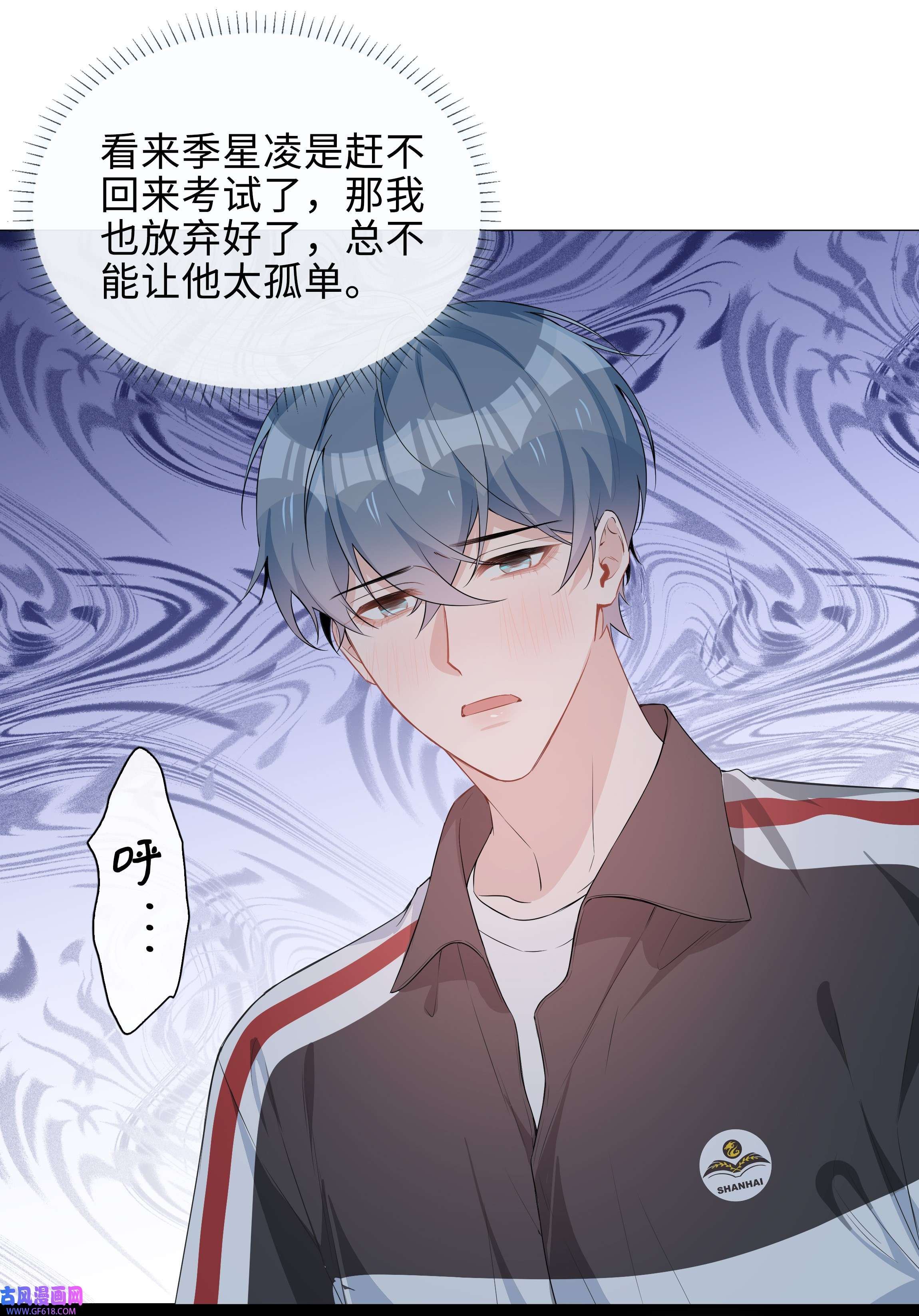 山海高中014 礼尚往来