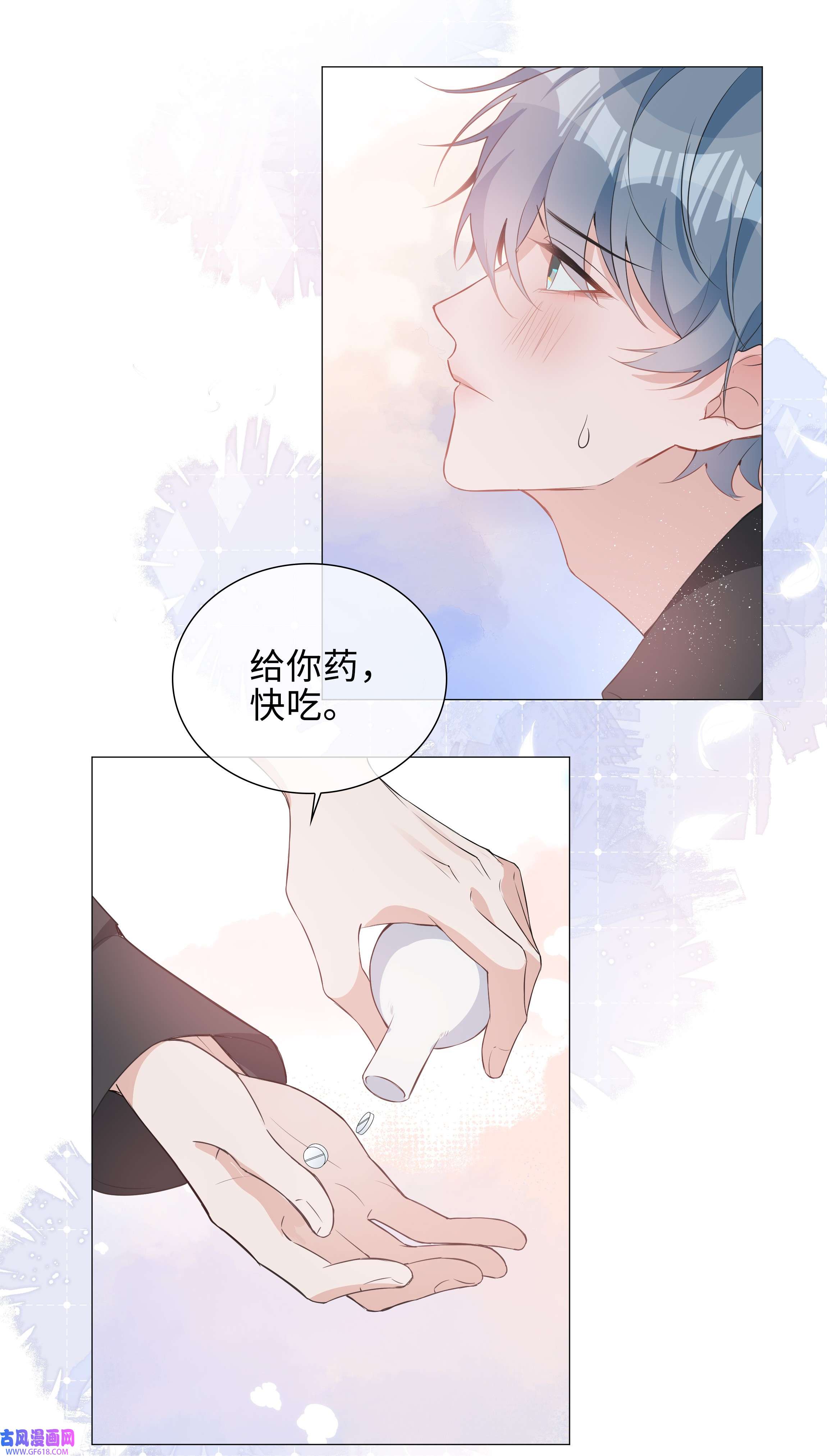 山海高中014 礼尚往来