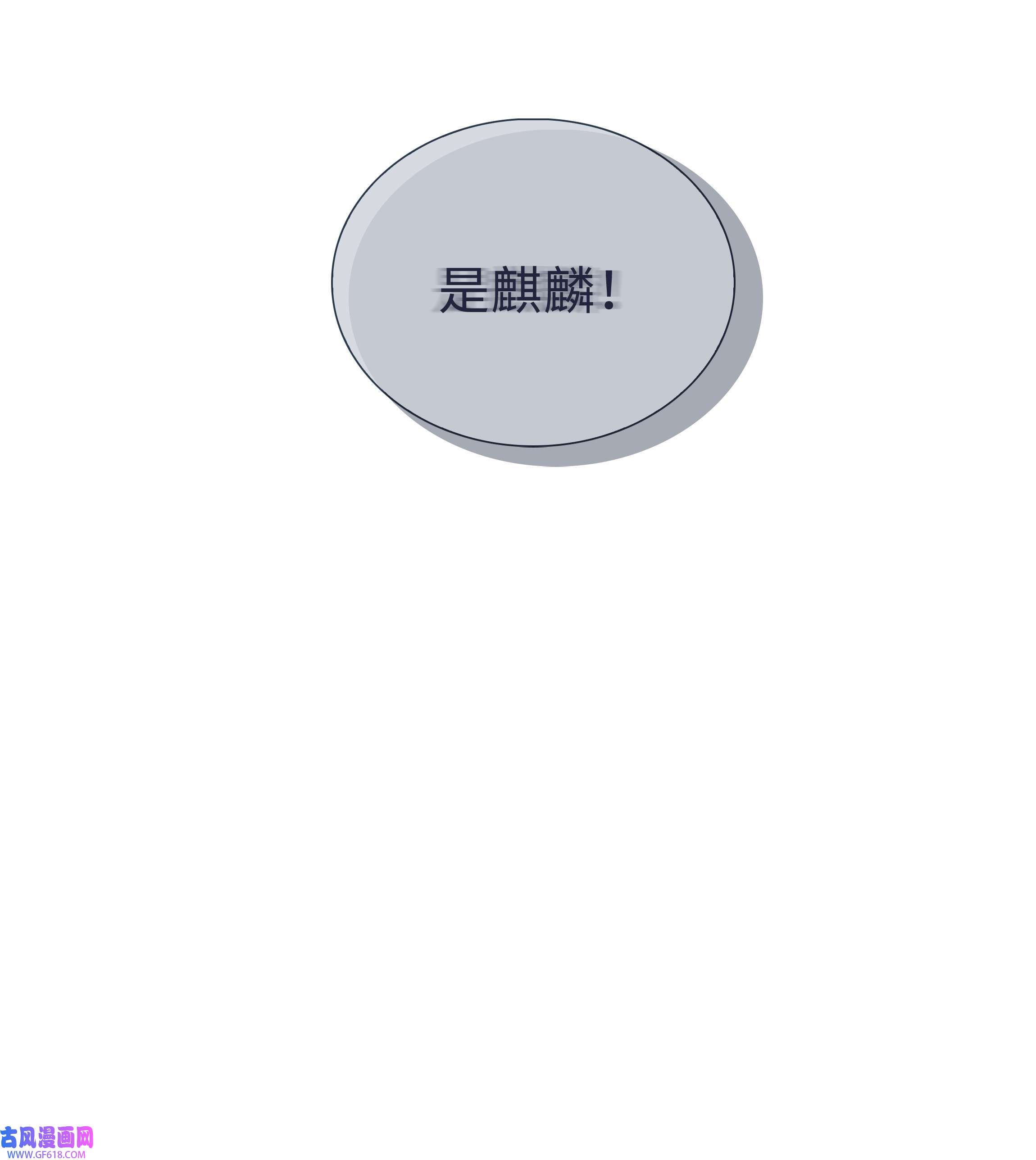 山海高中014 礼尚往来