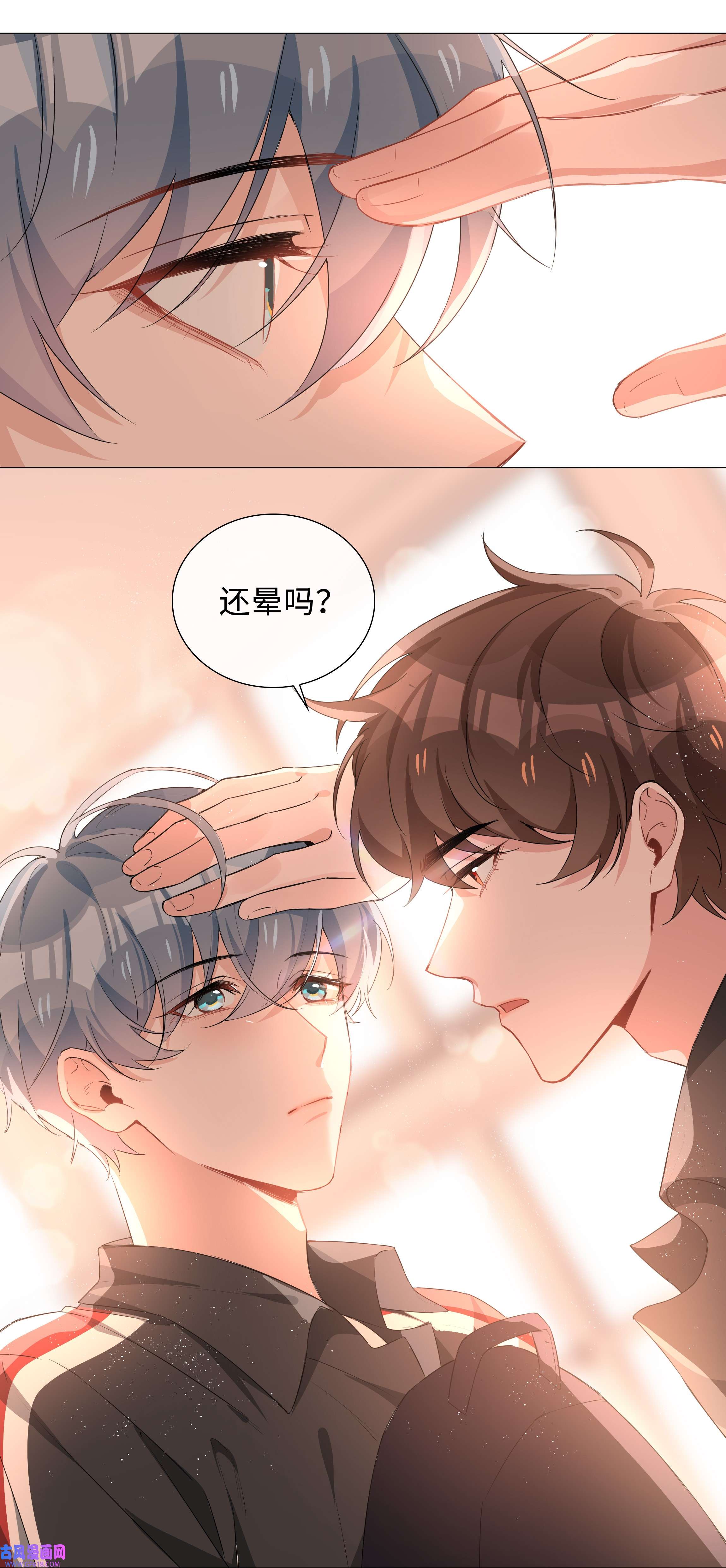 山海高中014 礼尚往来